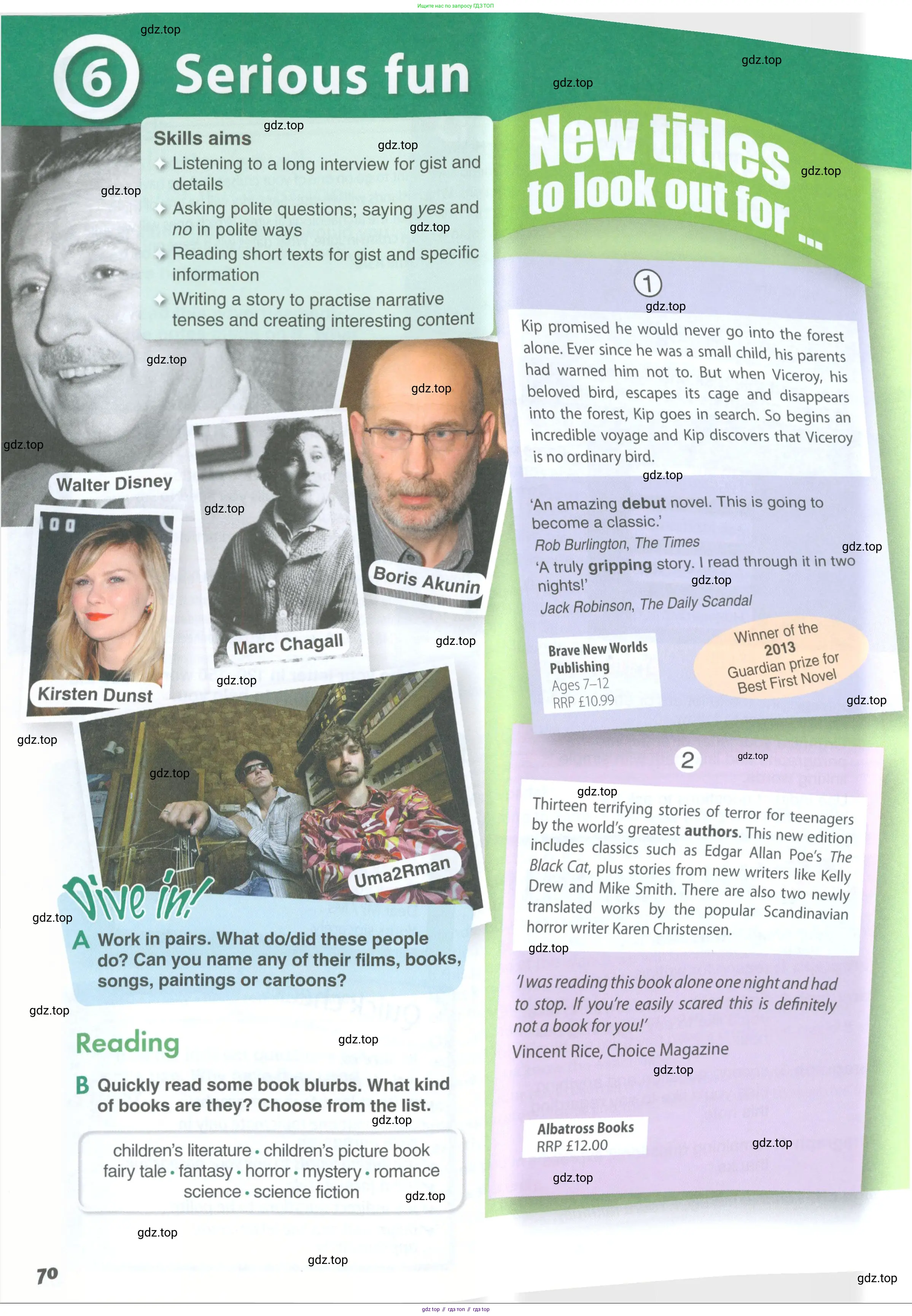 Английский язык (english), 11 класс Учебник (Student's book), авторы: Комарова Юлия Александровна, Ларионова Ирина Владимировна, Араванис Розмари, Кокрейн Стюарт, издательство Русское слово, Москва, 2020, страница 70