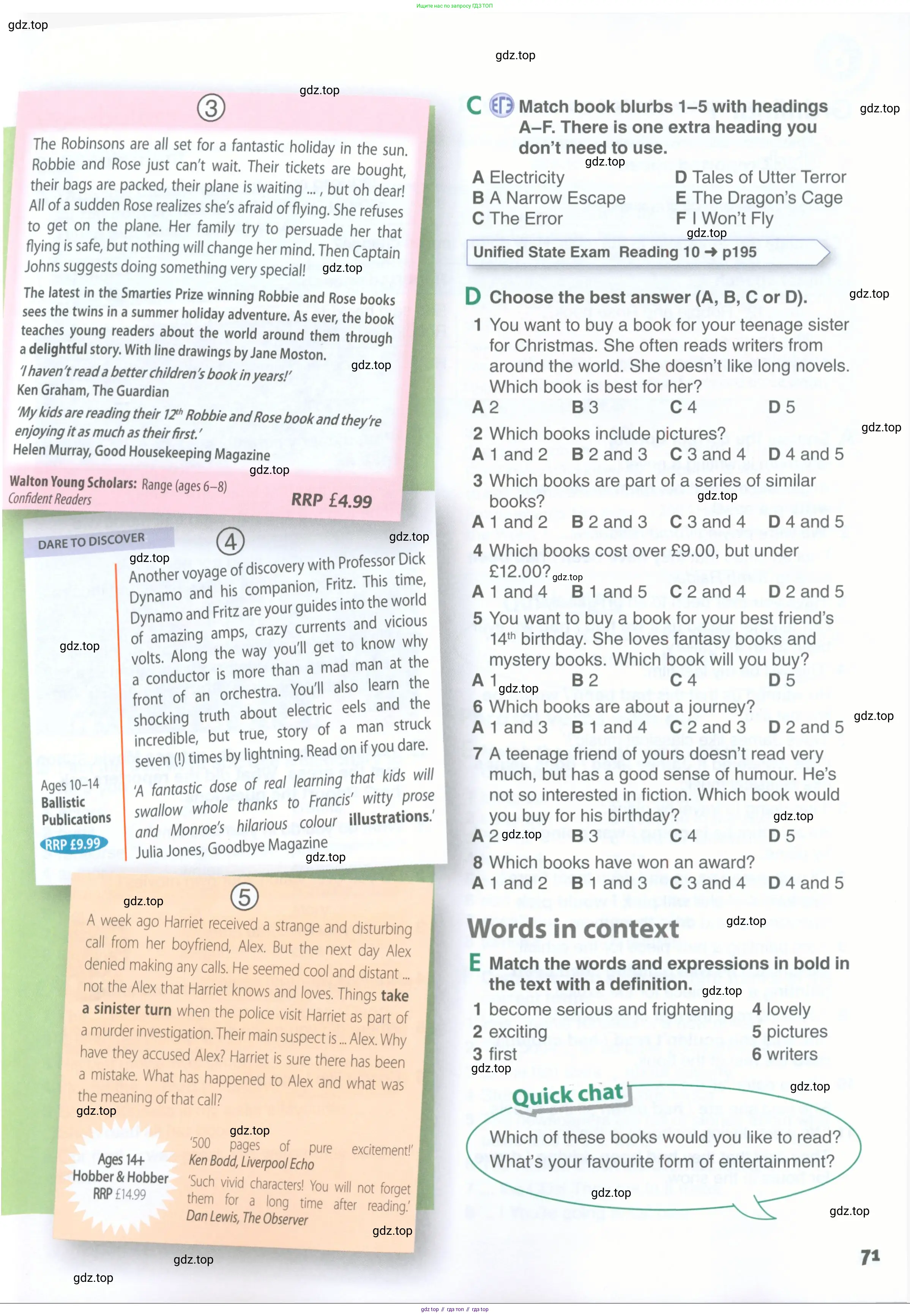 Английский язык (english), 11 класс Учебник (Student's book), авторы: Комарова Юлия Александровна, Ларионова Ирина Владимировна, Араванис Розмари, Кокрейн Стюарт, издательство Русское слово, Москва, 2020, страница 71