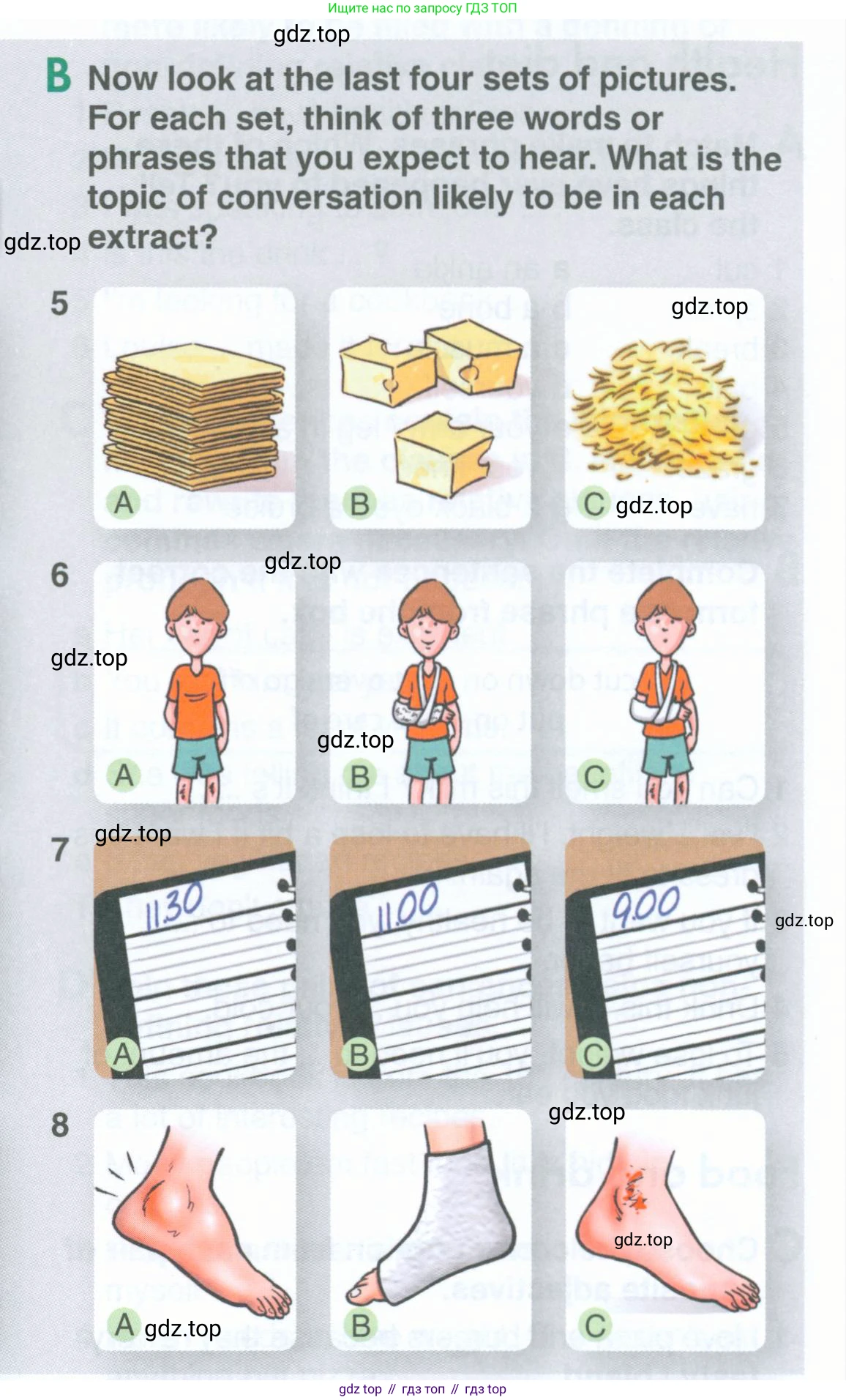 ГДЗ Английский язык (english), 11 класс Учебник (Student's book), авторы: Комарова Юлия Александровна, Ларионова Ирина Владимировна, Араванис Розмари, Кокрейн Стюарт, издательство Русское слово, Москва, 2020, страница 126, номер B, Условие