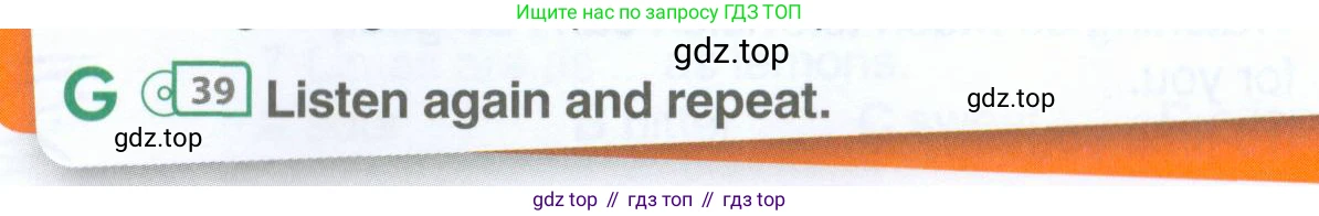 ГДЗ Английский язык (english), 11 класс Учебник (Student's book), авторы: Комарова Юлия Александровна, Ларионова Ирина Владимировна, Араванис Розмари, Кокрейн Стюарт, издательство Русское слово, Москва, 2020, страница 127, номер G, Условие