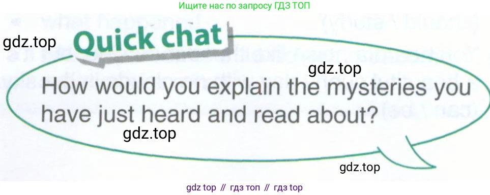 ГДЗ Английский язык (english), 11 класс Учебник (Student's book), авторы: Комарова Юлия Александровна, Ларионова Ирина Владимировна, Араванис Розмари, Кокрейн Стюарт, издательство Русское слово, Москва, 2020, страница 139, Условие