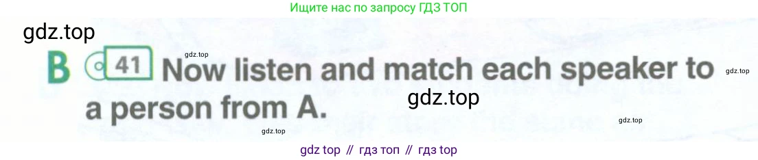 ГДЗ Английский язык (english), 11 класс Учебник (Student's book), авторы: Комарова Юлия Александровна, Ларионова Ирина Владимировна, Араванис Розмари, Кокрейн Стюарт, издательство Русское слово, Москва, 2020, страница 141, номер B, Условие