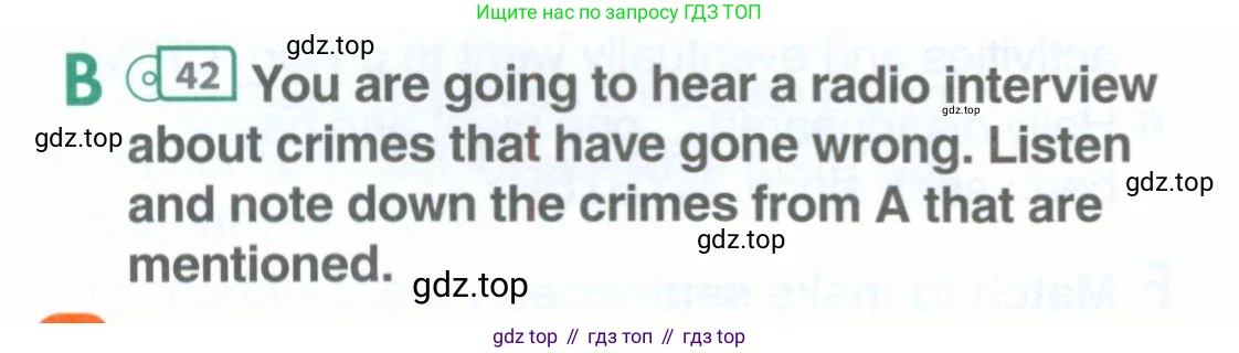 ГДЗ Английский язык (english), 11 класс Учебник (Student's book), авторы: Комарова Юлия Александровна, Ларионова Ирина Владимировна, Араванис Розмари, Кокрейн Стюарт, издательство Русское слово, Москва, 2020, страница 142, номер B, Условие