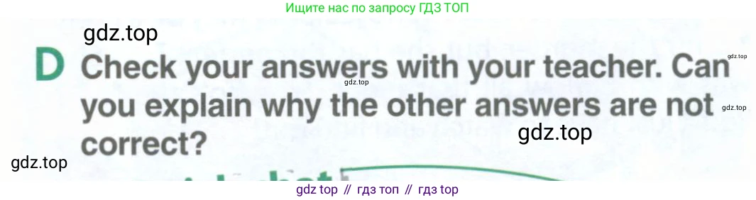 ГДЗ Английский язык (english), 11 класс Учебник (Student's book), авторы: Комарова Юлия Александровна, Ларионова Ирина Владимировна, Араванис Розмари, Кокрейн Стюарт, издательство Русское слово, Москва, 2020, страница 142, номер D, Условие