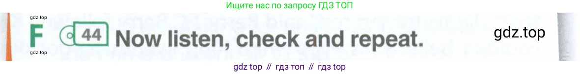 ГДЗ Английский язык (english), 11 класс Учебник (Student's book), авторы: Комарова Юлия Александровна, Ларионова Ирина Владимировна, Араванис Розмари, Кокрейн Стюарт, издательство Русское слово, Москва, 2020, страница 143, номер F, Условие