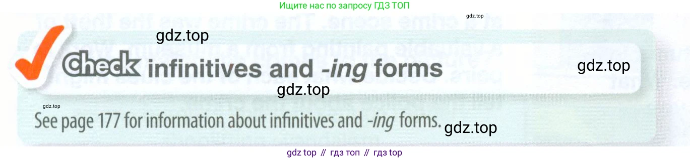 ГДЗ Английский язык (english), 11 класс Учебник (Student's book), авторы: Комарова Юлия Александровна, Ларионова Ирина Владимировна, Араванис Розмари, Кокрейн Стюарт, издательство Русское слово, Москва, 2020, страница 144, Условие