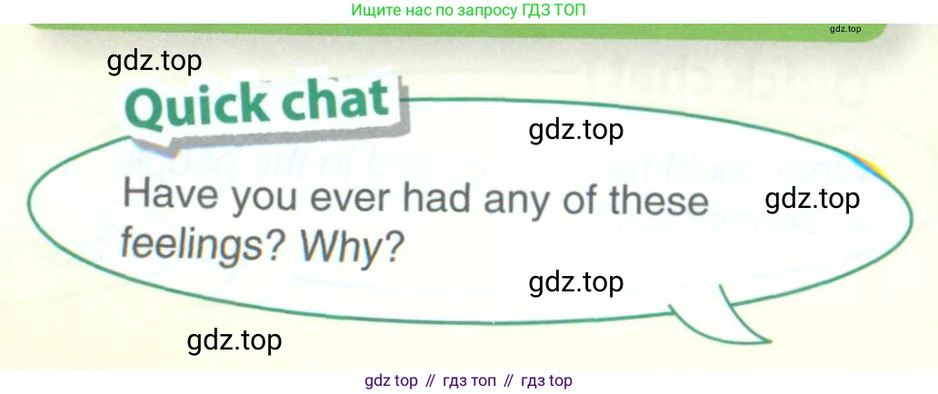ГДЗ Английский язык (english), 11 класс Учебник (Student's book), авторы: Комарова Юлия Александровна, Ларионова Ирина Владимировна, Араванис Розмари, Кокрейн Стюарт, издательство Русское слово, Москва, 2020, страница 147, Условие