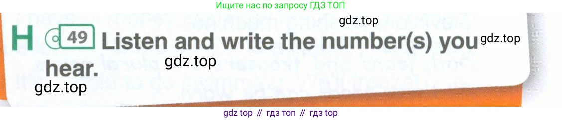 ГДЗ Английский язык (english), 11 класс Учебник (Student's book), авторы: Комарова Юлия Александровна, Ларионова Ирина Владимировна, Араванис Розмари, Кокрейн Стюарт, издательство Русское слово, Москва, 2020, страница 153, номер H, Условие