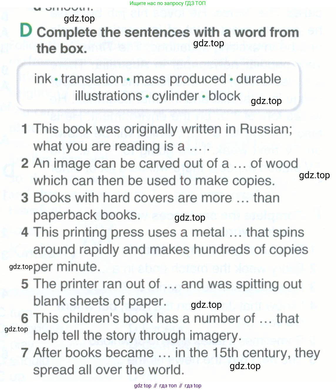 ГДЗ Английский язык (english), 11 класс Учебник (Student's book), авторы: Комарова Юлия Александровна, Ларионова Ирина Владимировна, Араванис Розмари, Кокрейн Стюарт, издательство Русское слово, Москва, 2020, страница 109, номер D, Условие