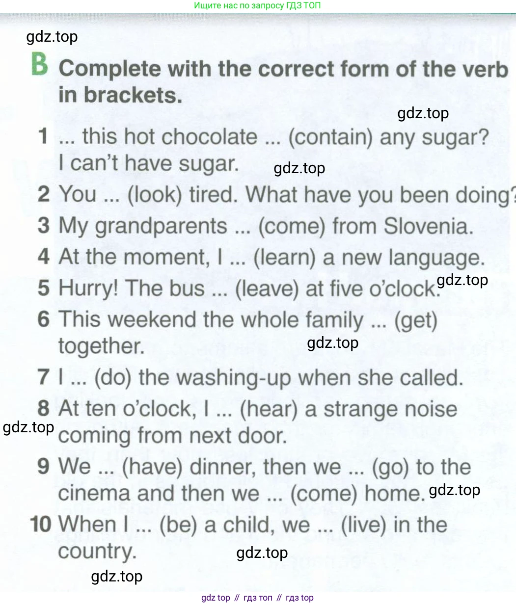 ГДЗ Английский язык (english), 11 класс Учебник (Student's book), авторы: Комарова Юлия Александровна, Ларионова Ирина Владимировна, Араванис Розмари, Кокрейн Стюарт, издательство Русское слово, Москва, 2020, страница 32, номер B, Условие