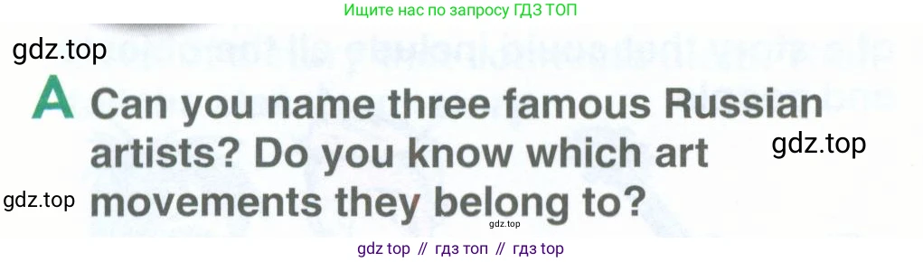 ГДЗ Английский язык (english), 11 класс Учебник (Student's book), авторы: Комарова Юлия Александровна, Ларионова Ирина Владимировна, Араванис Розмари, Кокрейн Стюарт, издательство Русское слово, Москва, 2020, страница 80, номер A, Условие