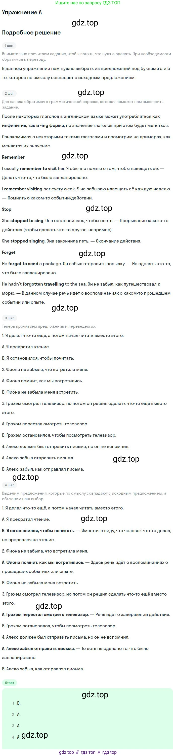 ГДЗ Английский язык (english), 11 класс Учебник (Student's book), авторы: Комарова Юлия Александровна, Ларионова Ирина Владимировна, Араванис Розмари, Кокрейн Стюарт, издательство Русское слово, Москва, 2020, страница 144, номер A, Решение