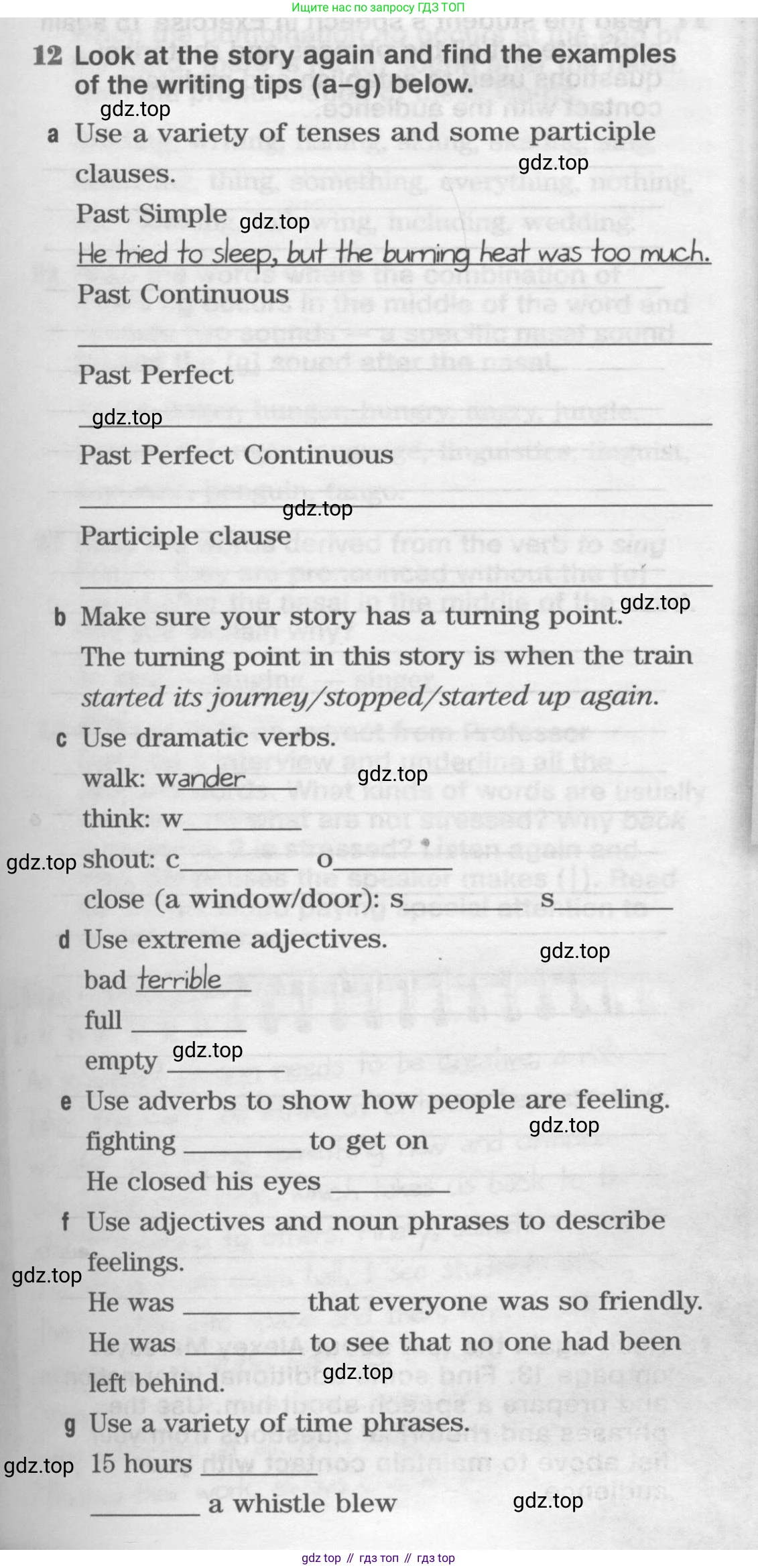 Английский язык (english), 11 класс Рабочая тетрадь (workbook), авторы: Вербицкая Мария Валерьевна (Verbitskaya Maria), Фрикер Род (Fricker Rod), Миндрул Ольга Сергеевна (Mindrul Olga), издательство Просвещение, Москва, 2016, страница 15, номер 12, Условие