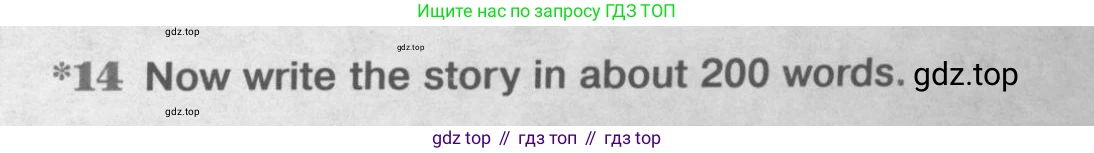 Английский язык (english), 11 класс Рабочая тетрадь (workbook), авторы: Вербицкая Мария Валерьевна (Verbitskaya Maria), Фрикер Род (Fricker Rod), Миндрул Ольга Сергеевна (Mindrul Olga), издательство Просвещение, Москва, 2016, страница 15, номер 14, Условие