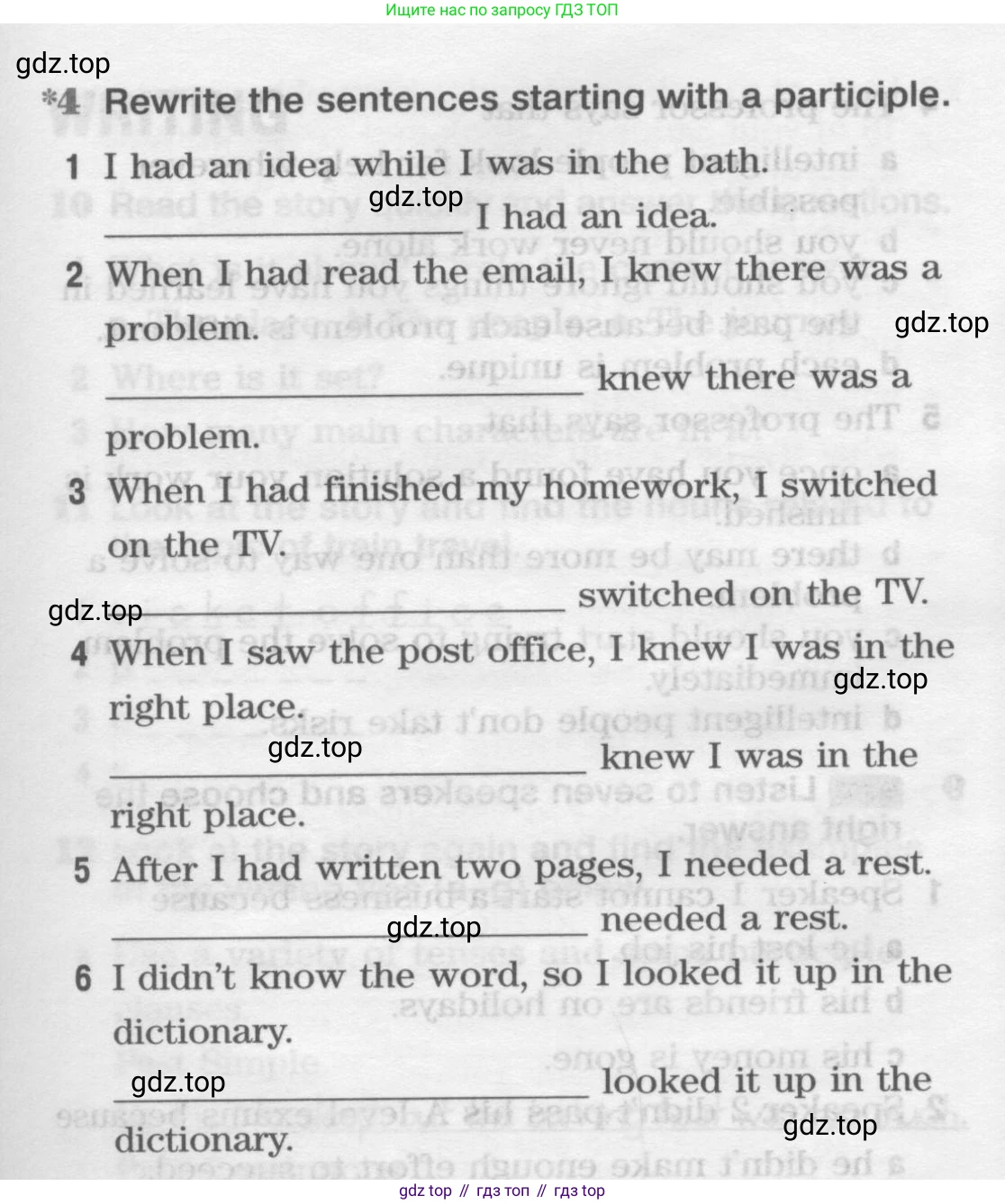 ГДЗ Английский язык (english), 11 класс Рабочая тетрадь (workbook), авторы: Вербицкая Мария Валерьевна (Verbitskaya Maria), Фрикер Род (Fricker Rod), Миндрул Ольга Сергеевна (Mindrul Olga), издательство Просвещение, Москва, 2016, страница 13, номер 4, Условие