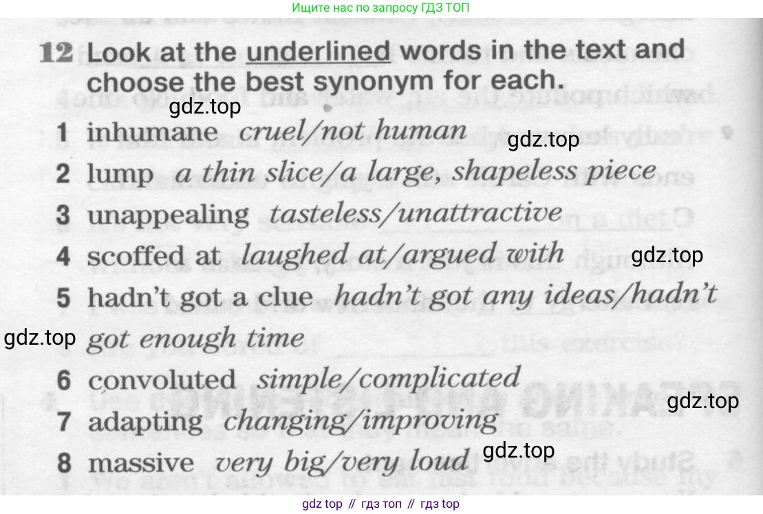 Английский язык (english), 11 класс Рабочая тетрадь (workbook), авторы: Вербицкая Мария Валерьевна (Verbitskaya Maria), Фрикер Род (Fricker Rod), Миндрул Ольга Сергеевна (Mindrul Olga), издательство Просвещение, Москва, 2016, страница 22, номер 12, Условие