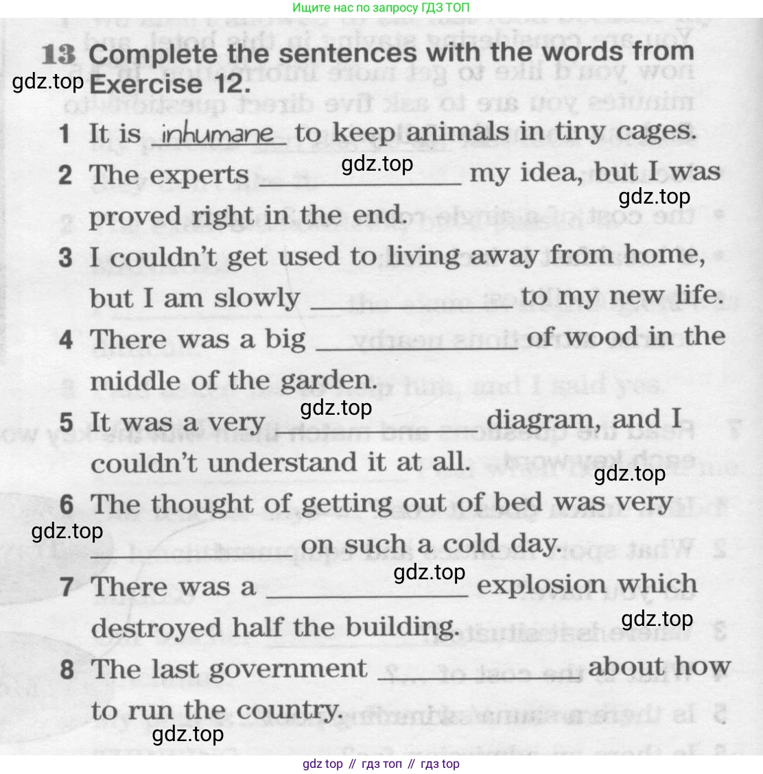 Английский язык (english), 11 класс Рабочая тетрадь (workbook), авторы: Вербицкая Мария Валерьевна (Verbitskaya Maria), Фрикер Род (Fricker Rod), Миндрул Ольга Сергеевна (Mindrul Olga), издательство Просвещение, Москва, 2016, страница 22, номер 13, Условие