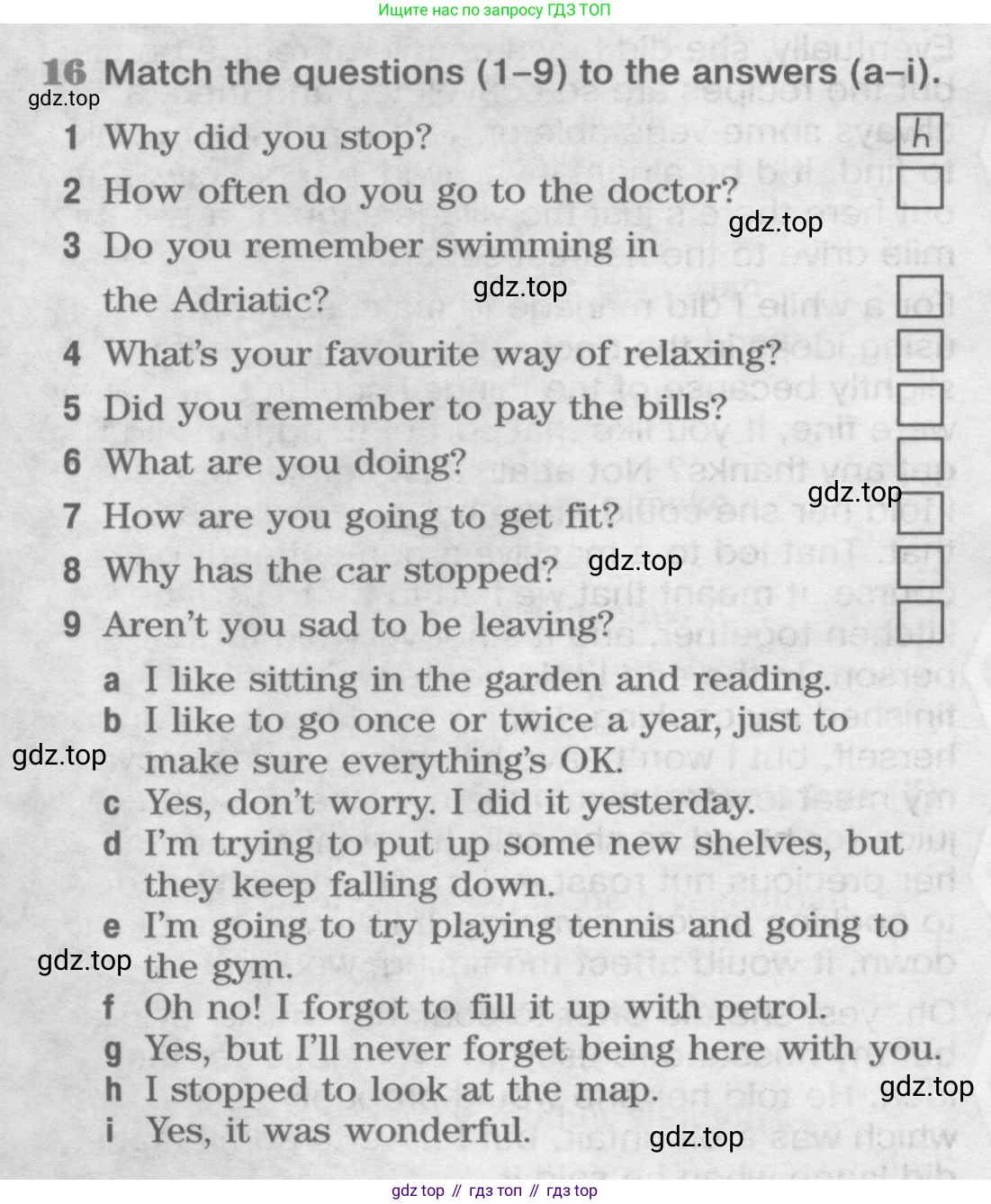 ГДЗ Английский язык (english), 11 класс Рабочая тетрадь (workbook), авторы: Вербицкая Мария Валерьевна (Verbitskaya Maria), Фрикер Род (Fricker Rod), Миндрул Ольга Сергеевна (Mindrul Olga), издательство Просвещение, Москва, 2016, страница 24, номер 16, Условие