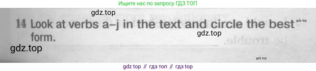 ГДЗ Английский язык (english), 11 класс Рабочая тетрадь (workbook), авторы: Вербицкая Мария Валерьевна (Verbitskaya Maria), Фрикер Род (Fricker Rod), Миндрул Ольга Сергеевна (Mindrul Olga), издательство Просвещение, Москва, 2016, страница 33, номер 14, Условие