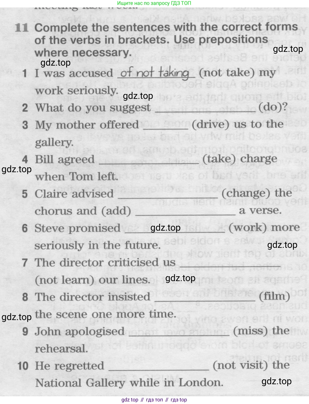 ГДЗ Английский язык (english), 11 класс Рабочая тетрадь (workbook), авторы: Вербицкая Мария Валерьевна (Verbitskaya Maria), Фрикер Род (Fricker Rod), Миндрул Ольга Сергеевна (Mindrul Olga), издательство Просвещение, Москва, 2016, страница 40, номер 11, Условие
