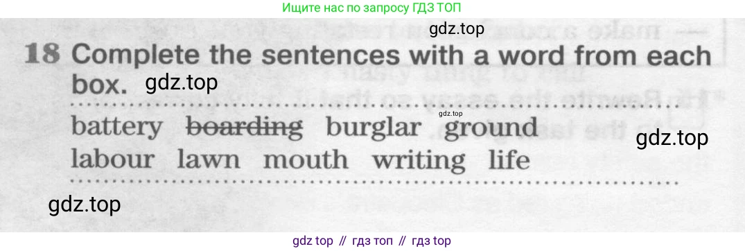 Английский язык (english), 11 класс Рабочая тетрадь (workbook), авторы: Вербицкая Мария Валерьевна (Verbitskaya Maria), Фрикер Род (Fricker Rod), Миндрул Ольга Сергеевна (Mindrul Olga), издательство Просвещение, Москва, 2016, страница 50, номер 18, Условие