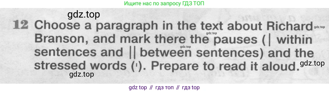 Английский язык (english), 11 класс Рабочая тетрадь (workbook), авторы: Вербицкая Мария Валерьевна (Verbitskaya Maria), Фрикер Род (Fricker Rod), Миндрул Ольга Сергеевна (Mindrul Olga), издательство Просвещение, Москва, 2016, страница 54, номер 12, Условие