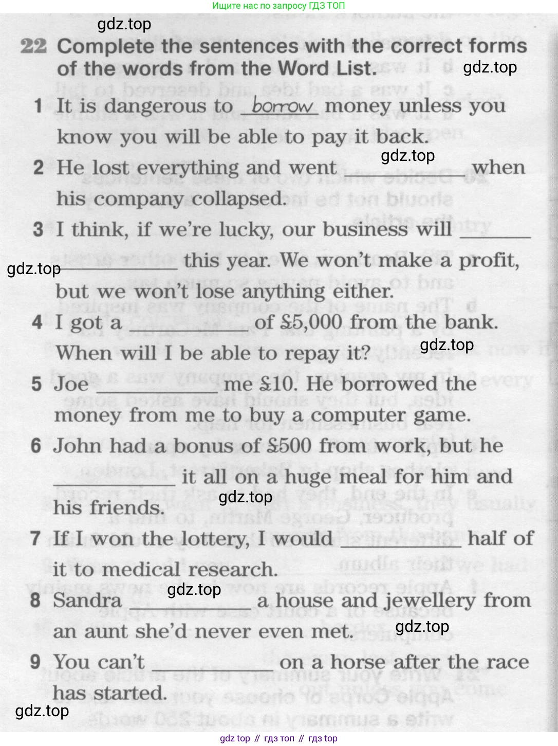 Английский язык (english), 11 класс Рабочая тетрадь (workbook), авторы: Вербицкая Мария Валерьевна (Verbitskaya Maria), Фрикер Род (Fricker Rod), Миндрул Ольга Сергеевна (Mindrul Olga), издательство Просвещение, Москва, 2016, страница 58, номер 22, Условие