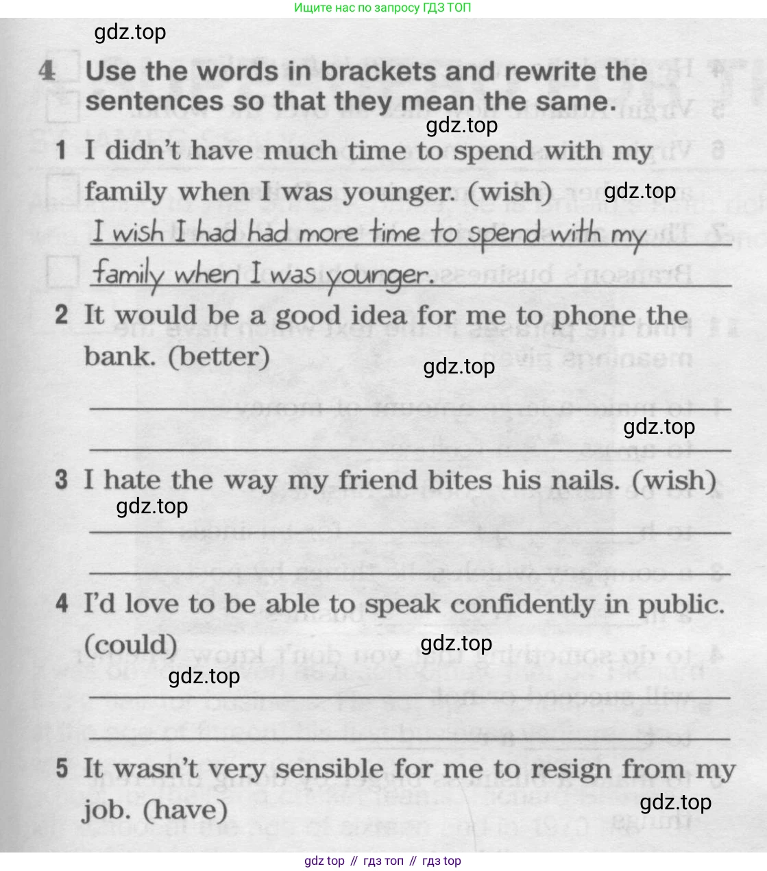 Английский язык (english), 11 класс Рабочая тетрадь (workbook), авторы: Вербицкая Мария Валерьевна (Verbitskaya Maria), Фрикер Род (Fricker Rod), Миндрул Ольга Сергеевна (Mindrul Olga), издательство Просвещение, Москва, 2016, страница 53, номер 4, Условие