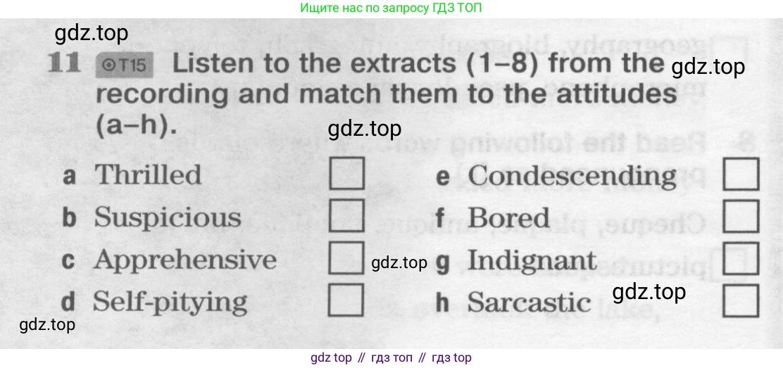 Английский язык (english), 11 класс Рабочая тетрадь (workbook), авторы: Вербицкая Мария Валерьевна (Verbitskaya Maria), Фрикер Род (Fricker Rod), Миндрул Ольга Сергеевна (Mindrul Olga), издательство Просвещение, Москва, 2016, страница 62, номер 11, Условие