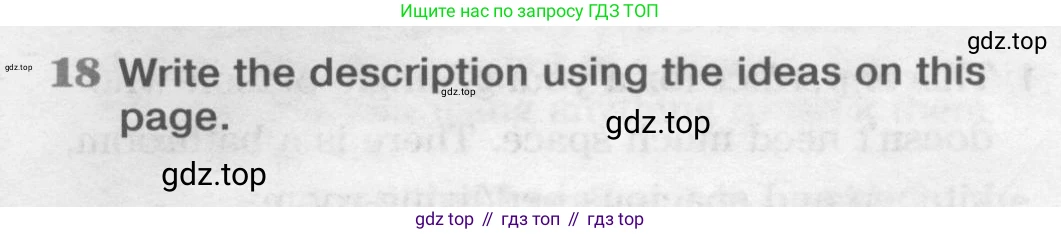 Английский язык (english), 11 класс Рабочая тетрадь (workbook), авторы: Вербицкая Мария Валерьевна (Verbitskaya Maria), Фрикер Род (Fricker Rod), Миндрул Ольга Сергеевна (Mindrul Olga), издательство Просвещение, Москва, 2016, страница 63, номер 18, Условие