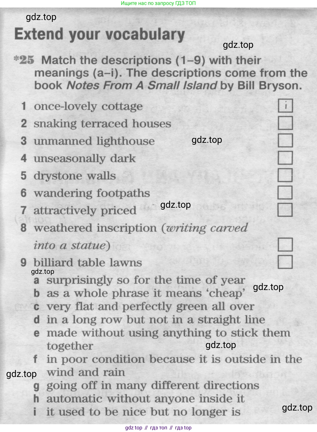 Английский язык (english), 11 класс Рабочая тетрадь (workbook), авторы: Вербицкая Мария Валерьевна (Verbitskaya Maria), Фрикер Род (Fricker Rod), Миндрул Ольга Сергеевна (Mindrul Olga), издательство Просвещение, Москва, 2016, страница 65, номер 25, Условие
