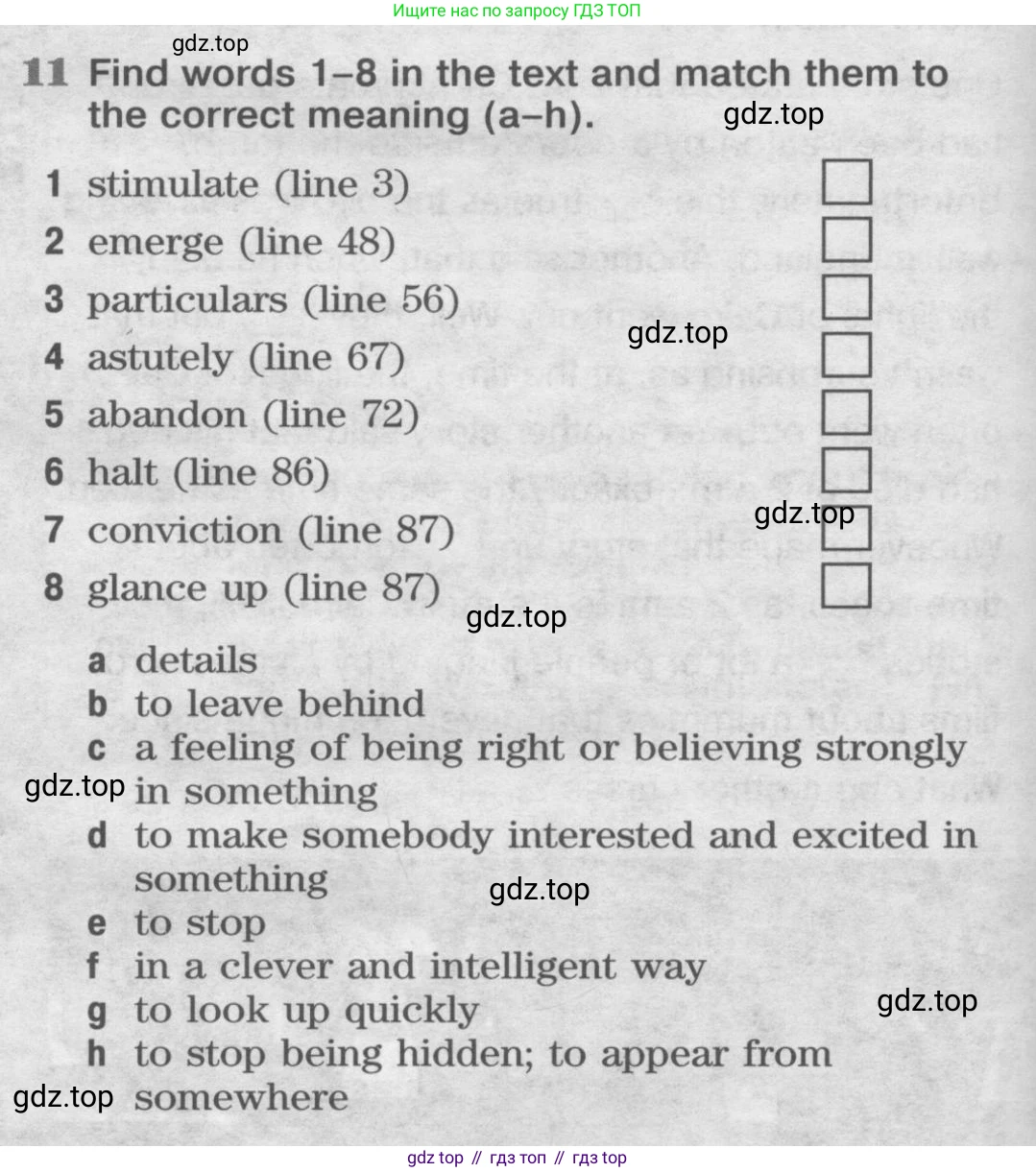 Английский язык (english), 11 класс Рабочая тетрадь (workbook), авторы: Вербицкая Мария Валерьевна (Verbitskaya Maria), Фрикер Род (Fricker Rod), Миндрул Ольга Сергеевна (Mindrul Olga), издательство Просвещение, Москва, 2016, страница 70, номер 11, Условие