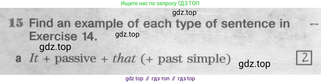ГДЗ Английский язык (english), 11 класс Рабочая тетрадь (workbook), авторы: Вербицкая Мария Валерьевна (Verbitskaya Maria), Фрикер Род (Fricker Rod), Миндрул Ольга Сергеевна (Mindrul Olga), издательство Просвещение, Москва, 2016, страница 72, номер 15, Условие