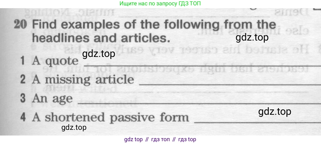 ГДЗ Английский язык (english), 11 класс Рабочая тетрадь (workbook), авторы: Вербицкая Мария Валерьевна (Verbitskaya Maria), Фрикер Род (Fricker Rod), Миндрул Ольга Сергеевна (Mindrul Olga), издательство Просвещение, Москва, 2016, страница 73, номер 20, Условие