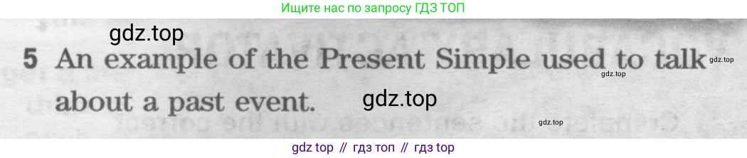 ГДЗ Английский язык (english), 11 класс Рабочая тетрадь (workbook), авторы: Вербицкая Мария Валерьевна (Verbitskaya Maria), Фрикер Род (Fricker Rod), Миндрул Ольга Сергеевна (Mindrul Olga), издательство Просвещение, Москва, 2016, страница 73, номер 20, Условие (продолжение 2)