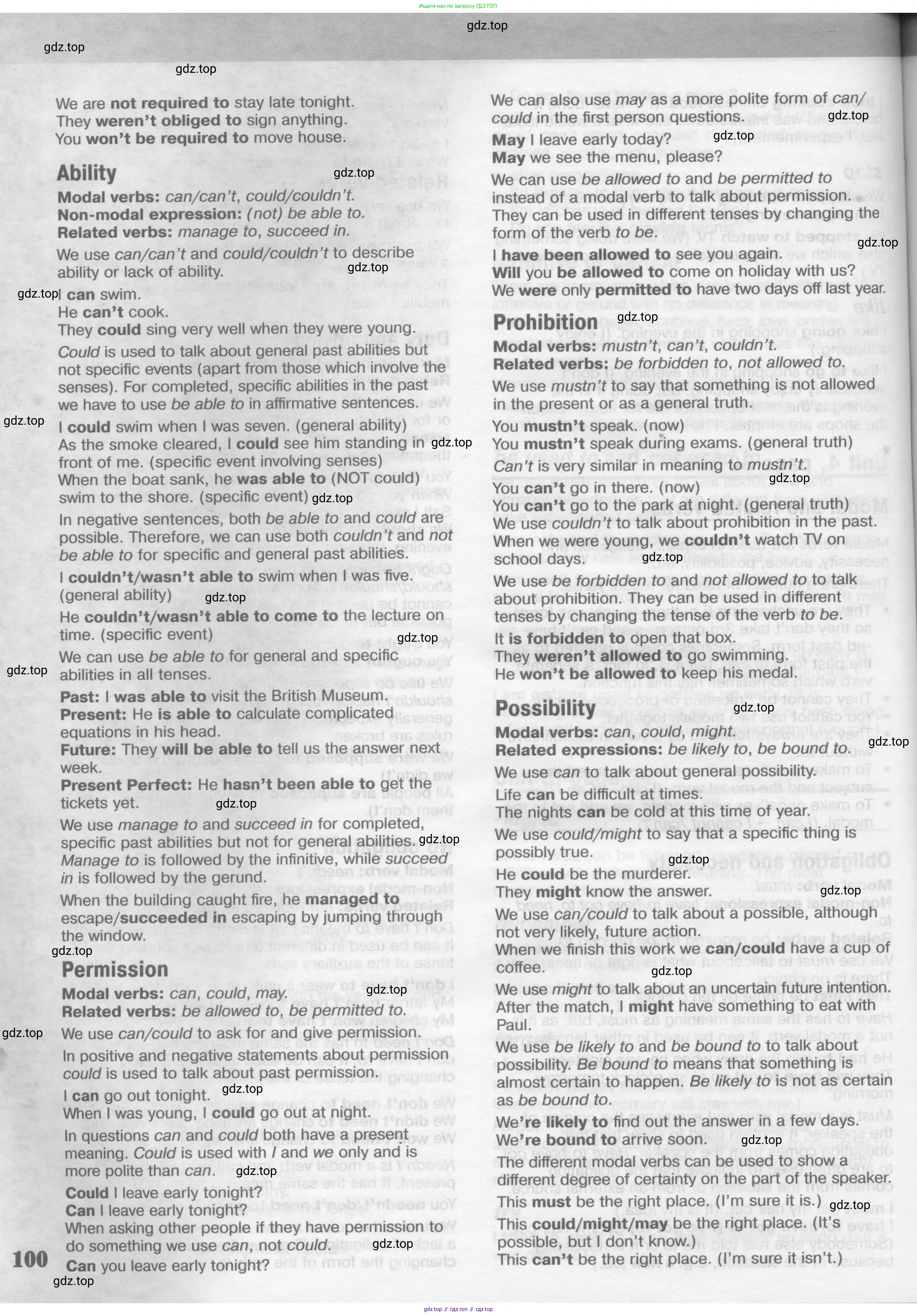ГДЗ Английский язык (english), 11 класс Рабочая тетрадь (workbook), авторы: Вербицкая Мария Валерьевна (Verbitskaya Maria), Фрикер Род (Fricker Rod), Миндрул Ольга Сергеевна (Mindrul Olga), издательство Просвещение, Москва, 2016, страница 100