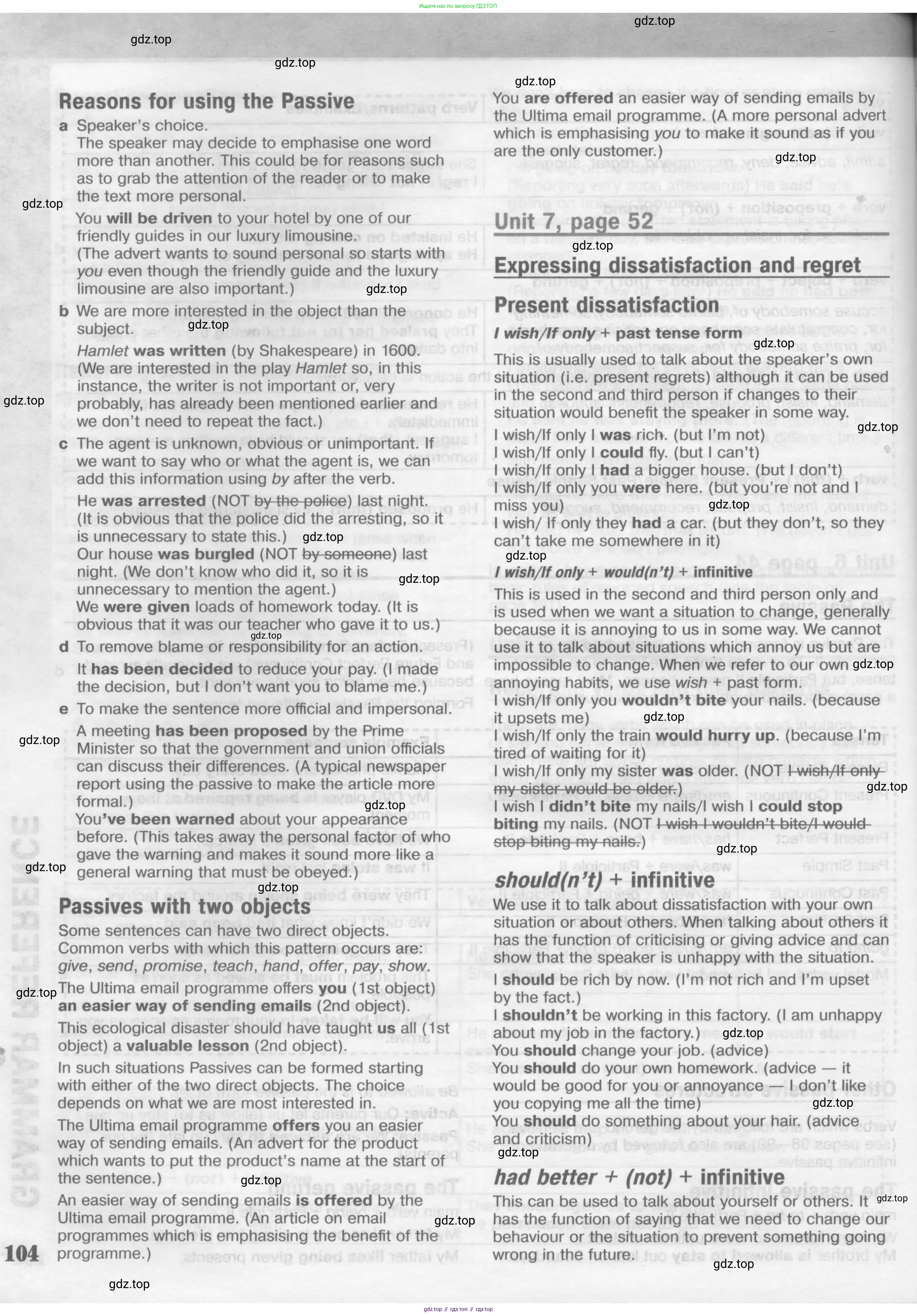 Английский язык (english), 11 класс Рабочая тетрадь (workbook), авторы: Вербицкая Мария Валерьевна (Verbitskaya Maria), Фрикер Род (Fricker Rod), Миндрул Ольга Сергеевна (Mindrul Olga), издательство Просвещение, Москва, 2016, страница 104