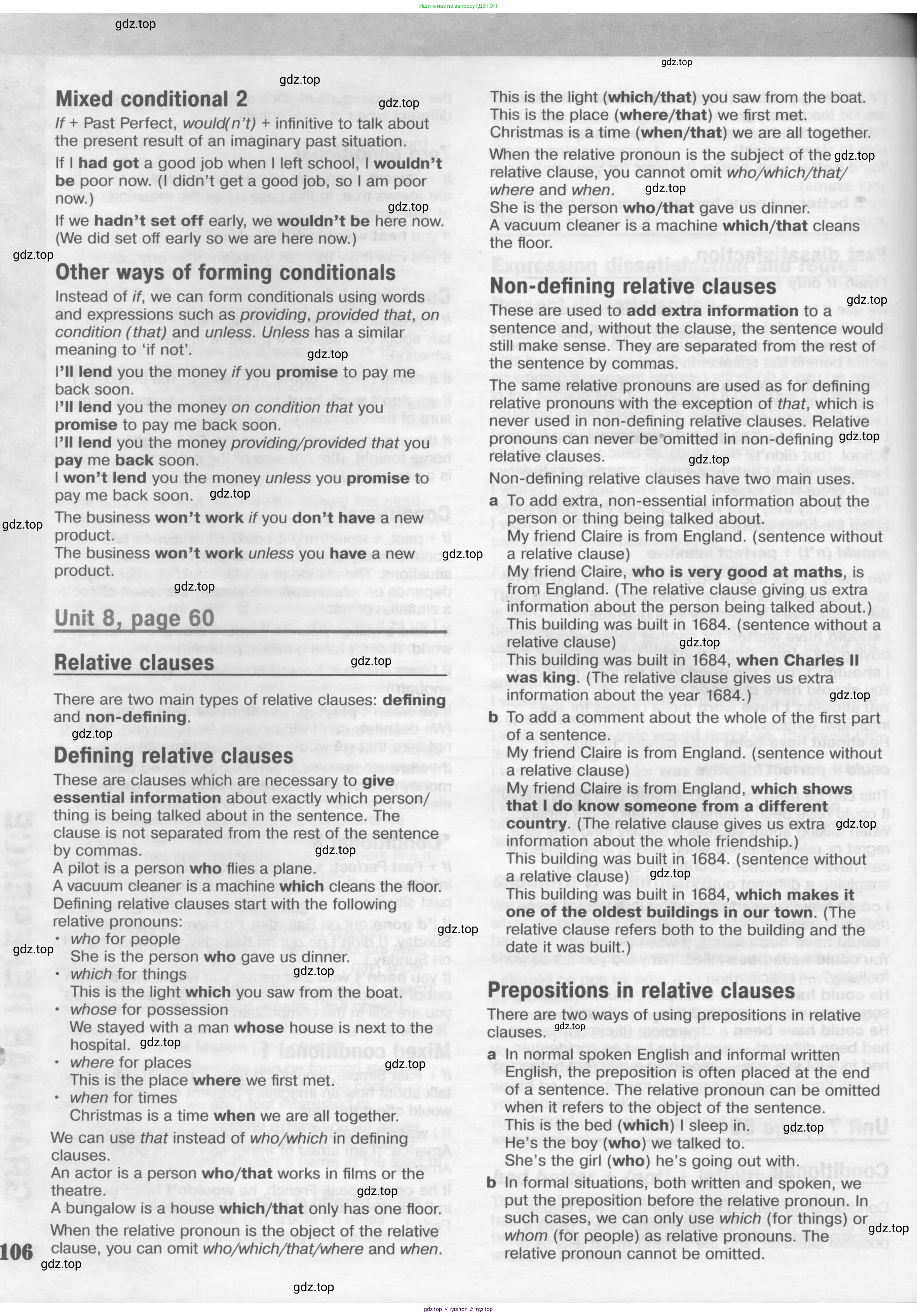 Английский язык (english), 11 класс Рабочая тетрадь (workbook), авторы: Вербицкая Мария Валерьевна (Verbitskaya Maria), Фрикер Род (Fricker Rod), Миндрул Ольга Сергеевна (Mindrul Olga), издательство Просвещение, Москва, 2016, страница 106