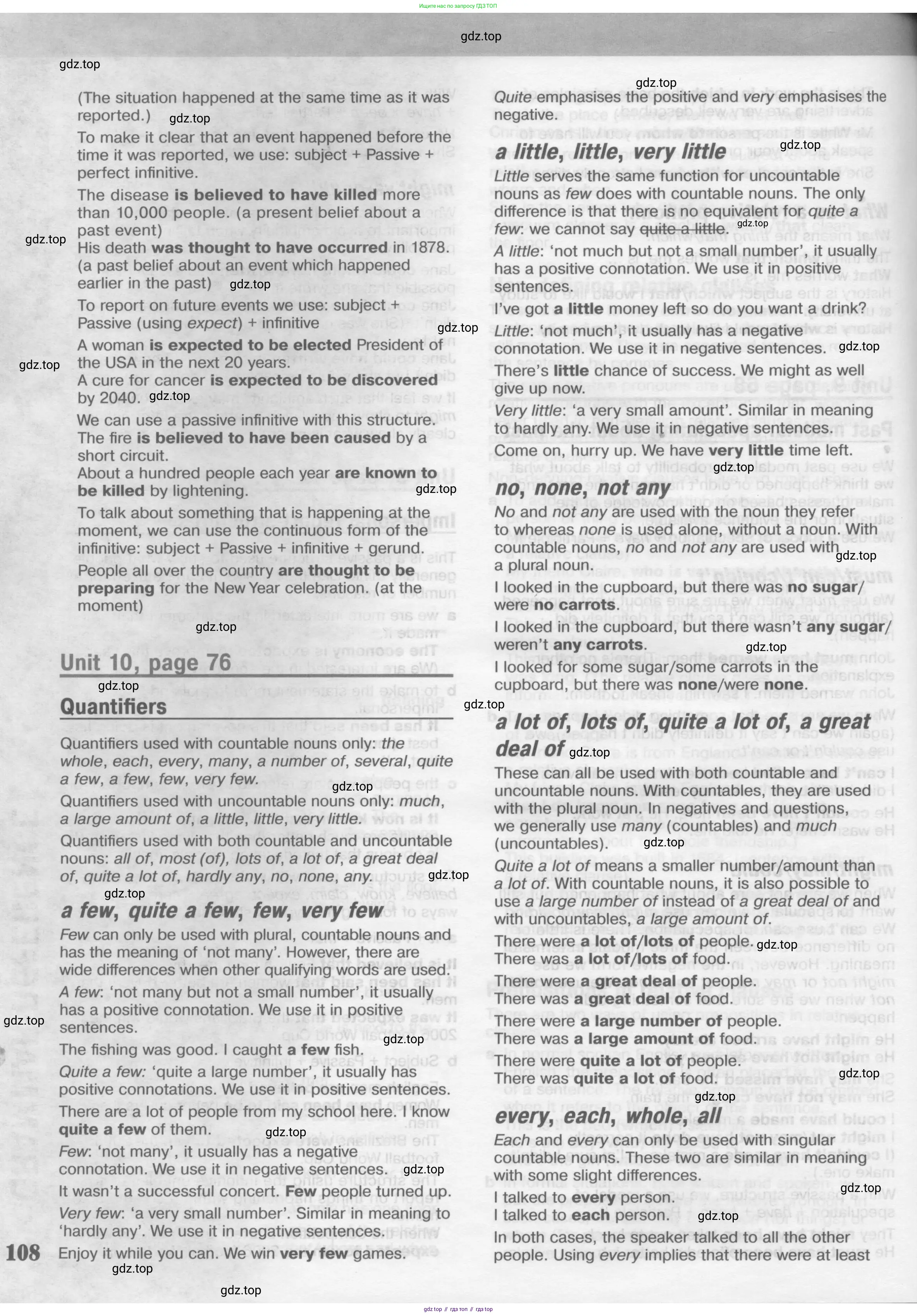 ГДЗ Английский язык (english), 11 класс Рабочая тетрадь (workbook), авторы: Вербицкая Мария Валерьевна (Verbitskaya Maria), Фрикер Род (Fricker Rod), Миндрул Ольга Сергеевна (Mindrul Olga), издательство Просвещение, Москва, 2016, страница 108
