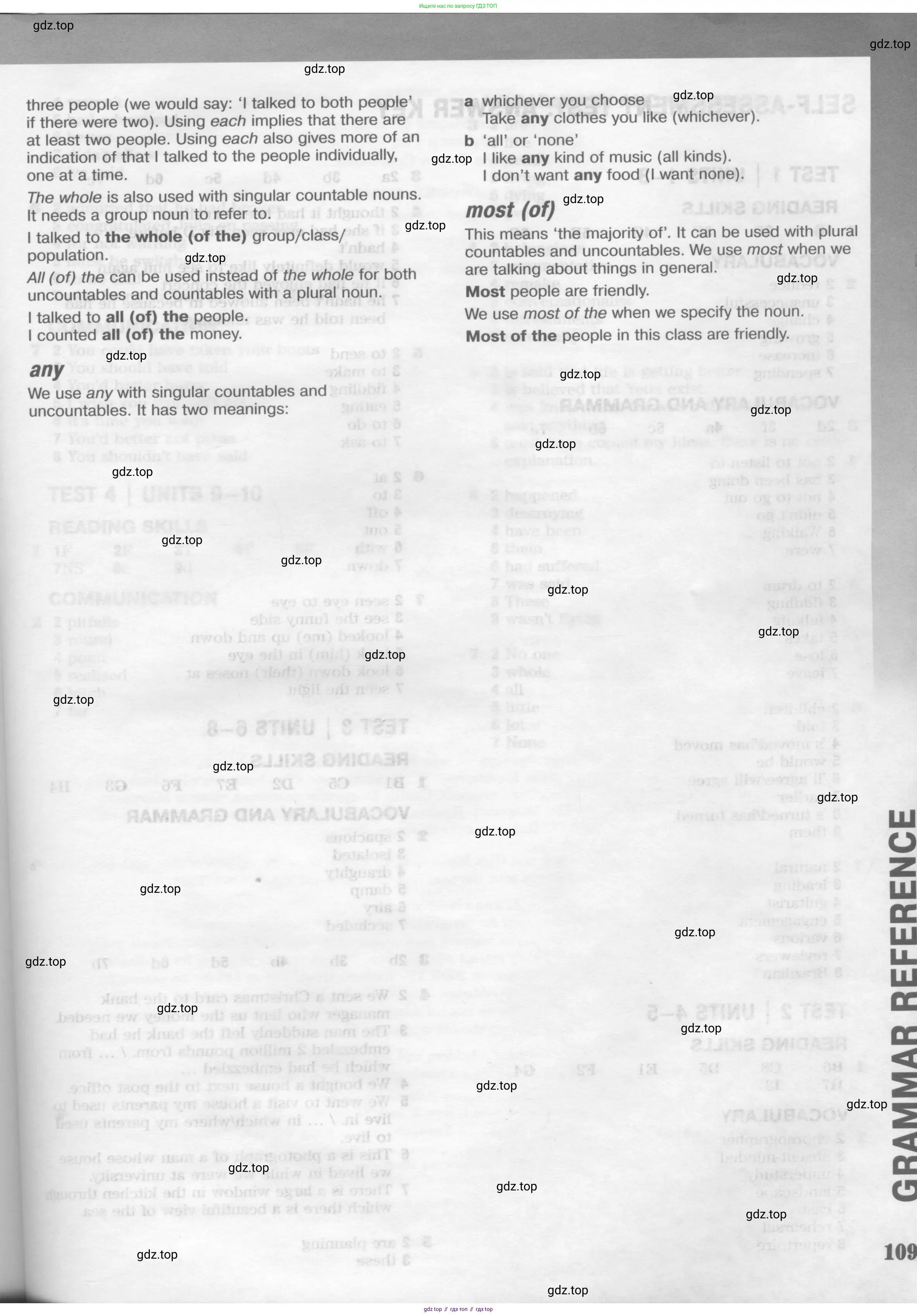 ГДЗ Английский язык (english), 11 класс Рабочая тетрадь (workbook), авторы: Вербицкая Мария Валерьевна (Verbitskaya Maria), Фрикер Род (Fricker Rod), Миндрул Ольга Сергеевна (Mindrul Olga), издательство Просвещение, Москва, 2016, страница 109