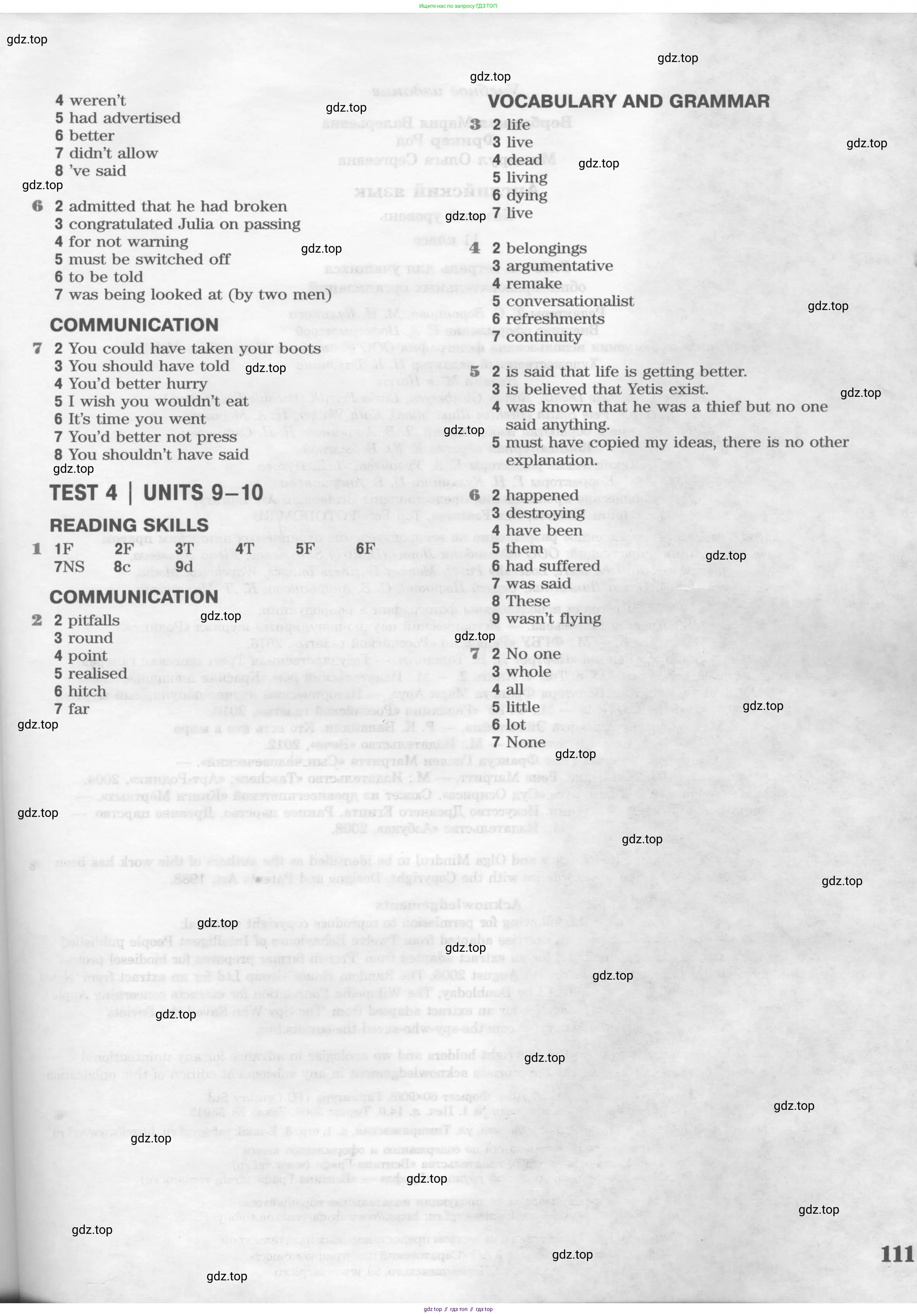 ГДЗ Английский язык (english), 11 класс Рабочая тетрадь (workbook), авторы: Вербицкая Мария Валерьевна (Verbitskaya Maria), Фрикер Род (Fricker Rod), Миндрул Ольга Сергеевна (Mindrul Olga), издательство Просвещение, Москва, 2016, страница 111