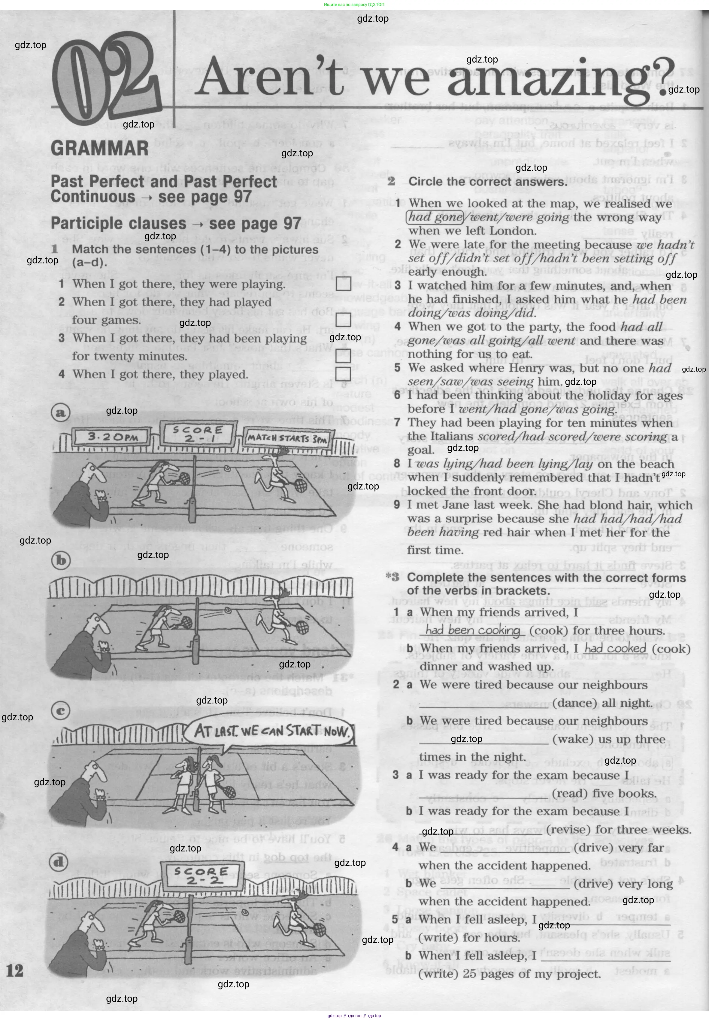 Английский язык (english), 11 класс Рабочая тетрадь (workbook), авторы: Вербицкая Мария Валерьевна (Verbitskaya Maria), Фрикер Род (Fricker Rod), Миндрул Ольга Сергеевна (Mindrul Olga), издательство Просвещение, Москва, 2016, страница 12