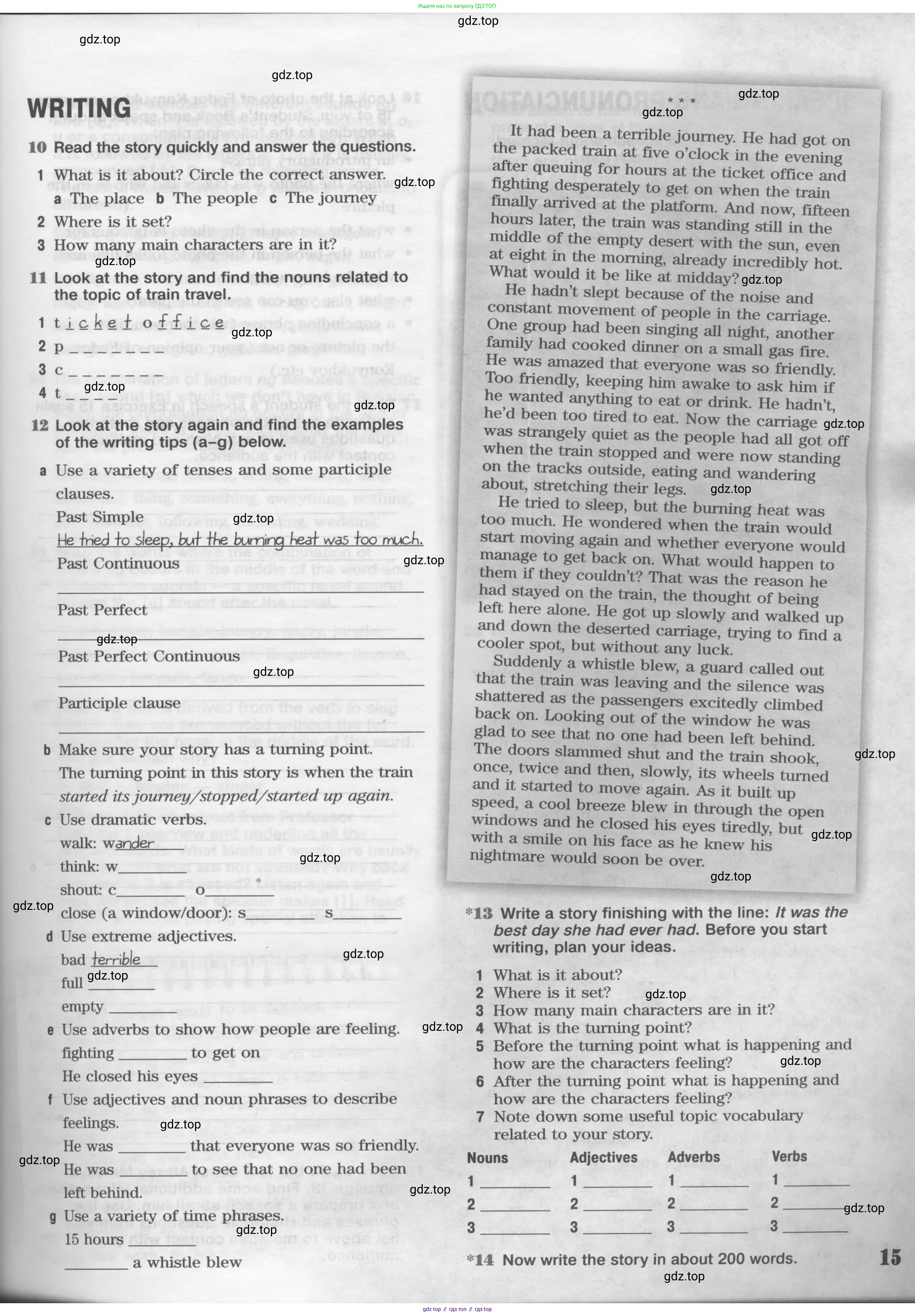 Английский язык (english), 11 класс Рабочая тетрадь (workbook), авторы: Вербицкая Мария Валерьевна (Verbitskaya Maria), Фрикер Род (Fricker Rod), Миндрул Ольга Сергеевна (Mindrul Olga), издательство Просвещение, Москва, 2016, страница 15