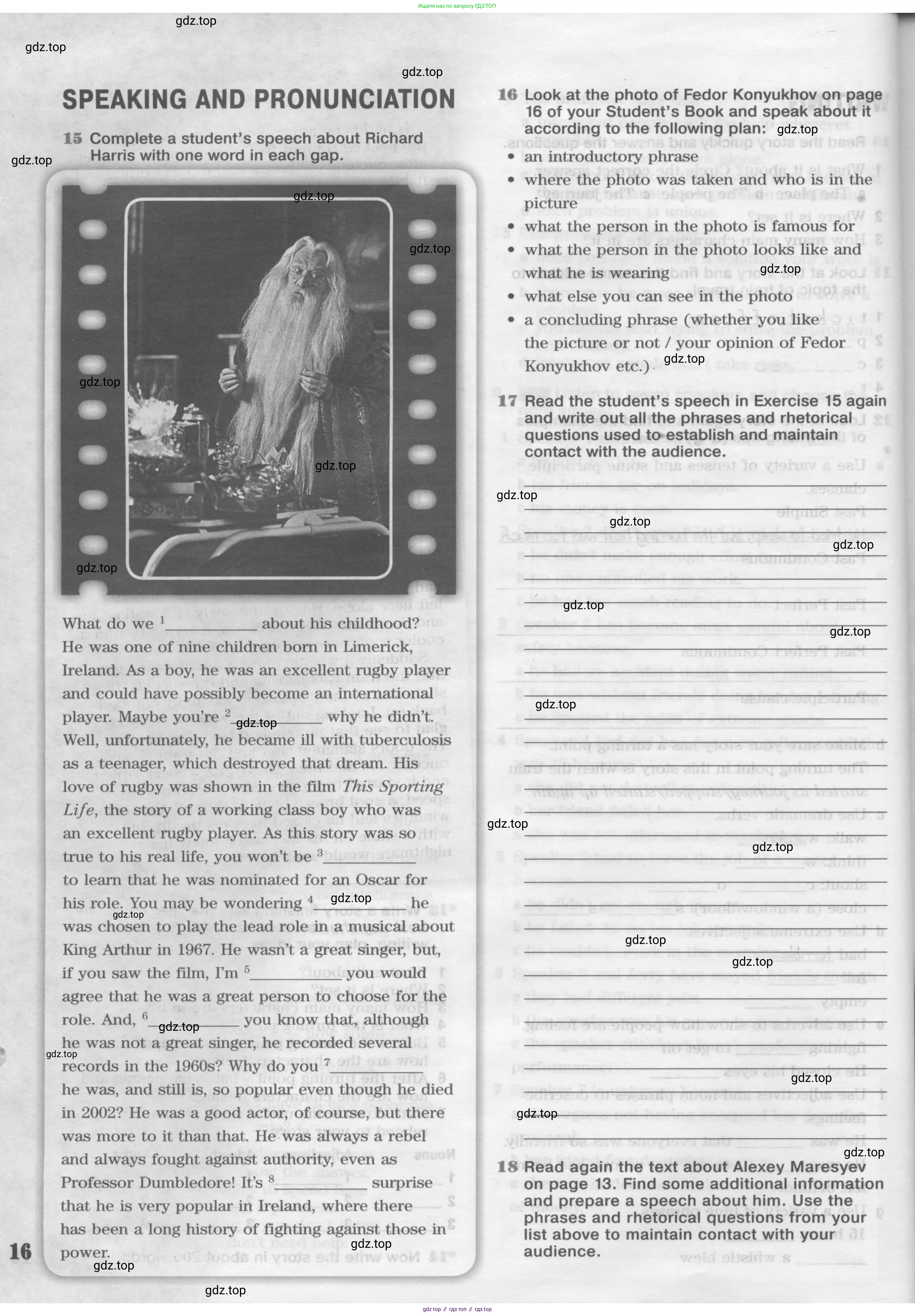 ГДЗ Английский язык (english), 11 класс Рабочая тетрадь (workbook), авторы: Вербицкая Мария Валерьевна (Verbitskaya Maria), Фрикер Род (Fricker Rod), Миндрул Ольга Сергеевна (Mindrul Olga), издательство Просвещение, Москва, 2016, страница 16
