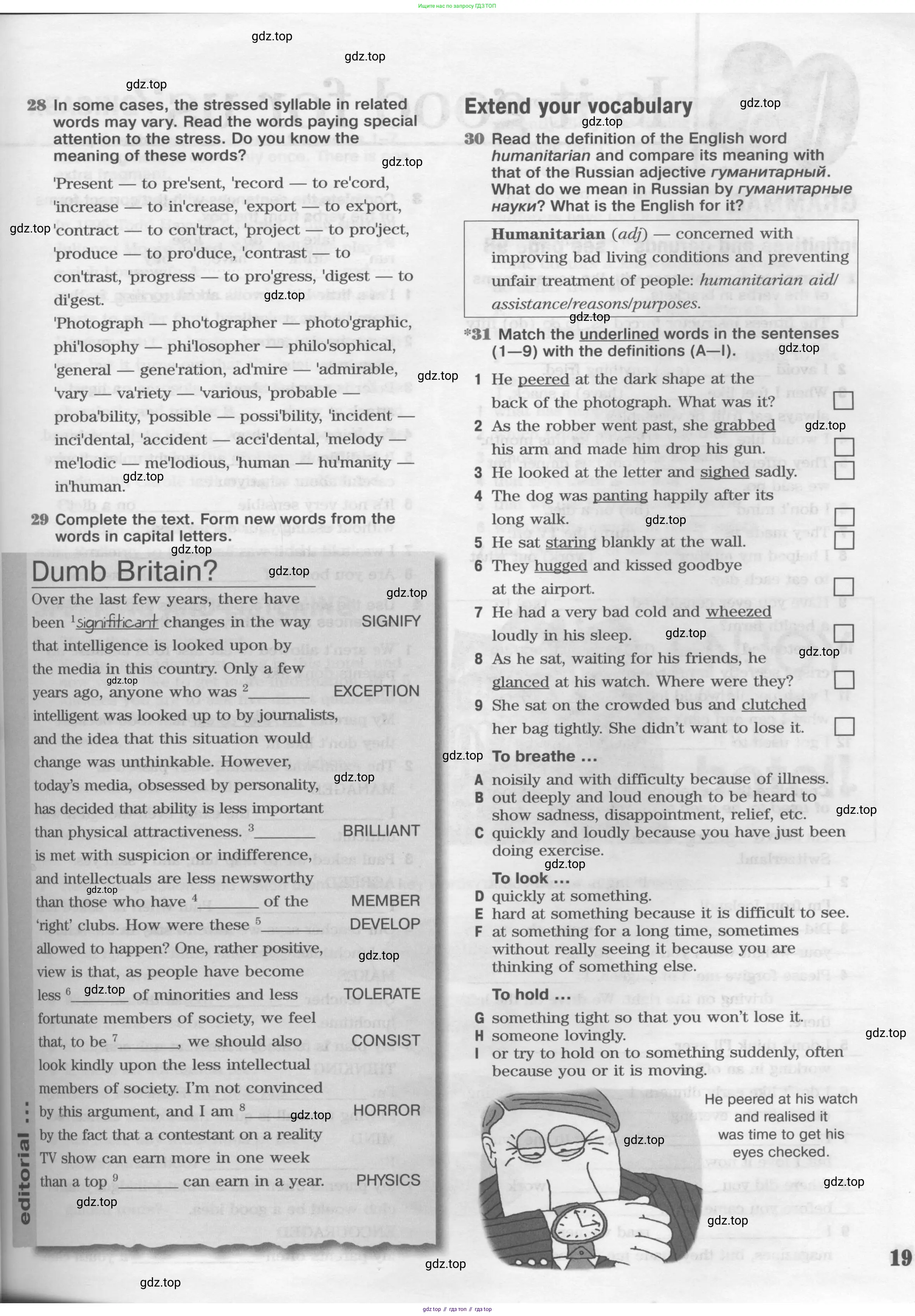 Английский язык (english), 11 класс Рабочая тетрадь (workbook), авторы: Вербицкая Мария Валерьевна (Verbitskaya Maria), Фрикер Род (Fricker Rod), Миндрул Ольга Сергеевна (Mindrul Olga), издательство Просвещение, Москва, 2016, страница 19