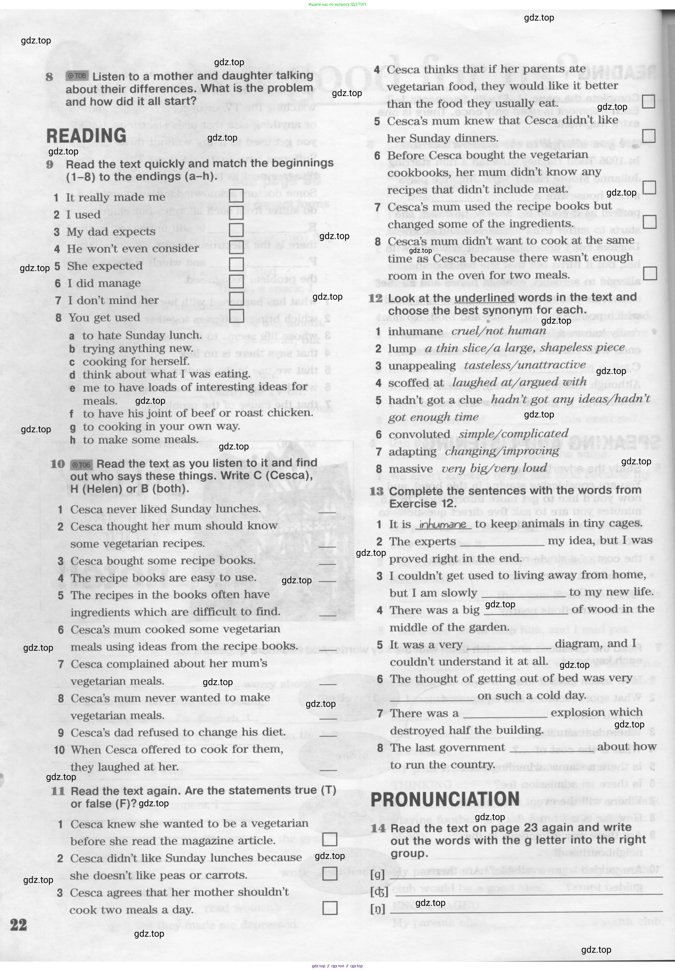 Английский язык (english), 11 класс Рабочая тетрадь (workbook), авторы: Вербицкая Мария Валерьевна (Verbitskaya Maria), Фрикер Род (Fricker Rod), Миндрул Ольга Сергеевна (Mindrul Olga), издательство Просвещение, Москва, 2016, страница 22