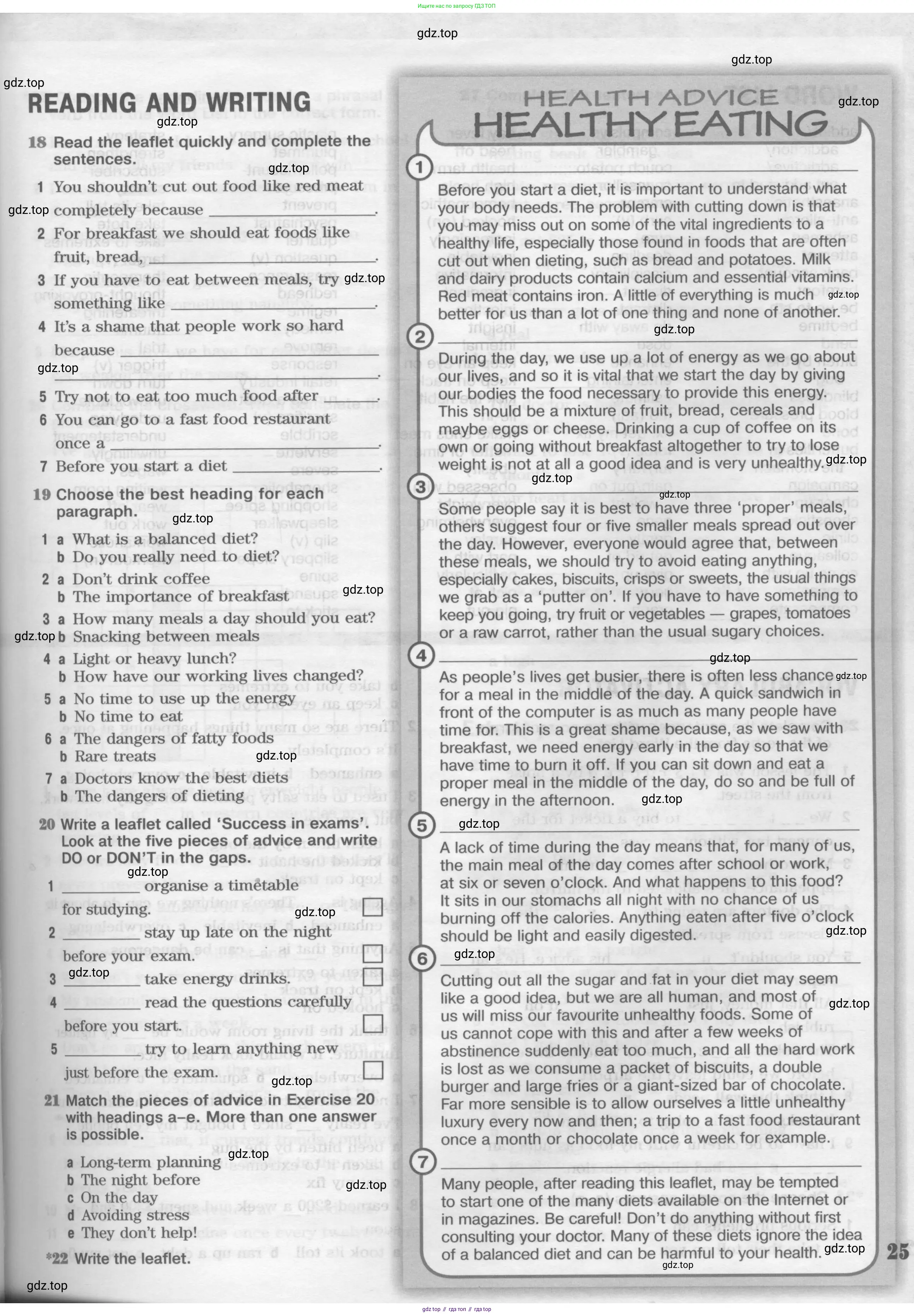 Английский язык (english), 11 класс Рабочая тетрадь (workbook), авторы: Вербицкая Мария Валерьевна (Verbitskaya Maria), Фрикер Род (Fricker Rod), Миндрул Ольга Сергеевна (Mindrul Olga), издательство Просвещение, Москва, 2016, страница 25