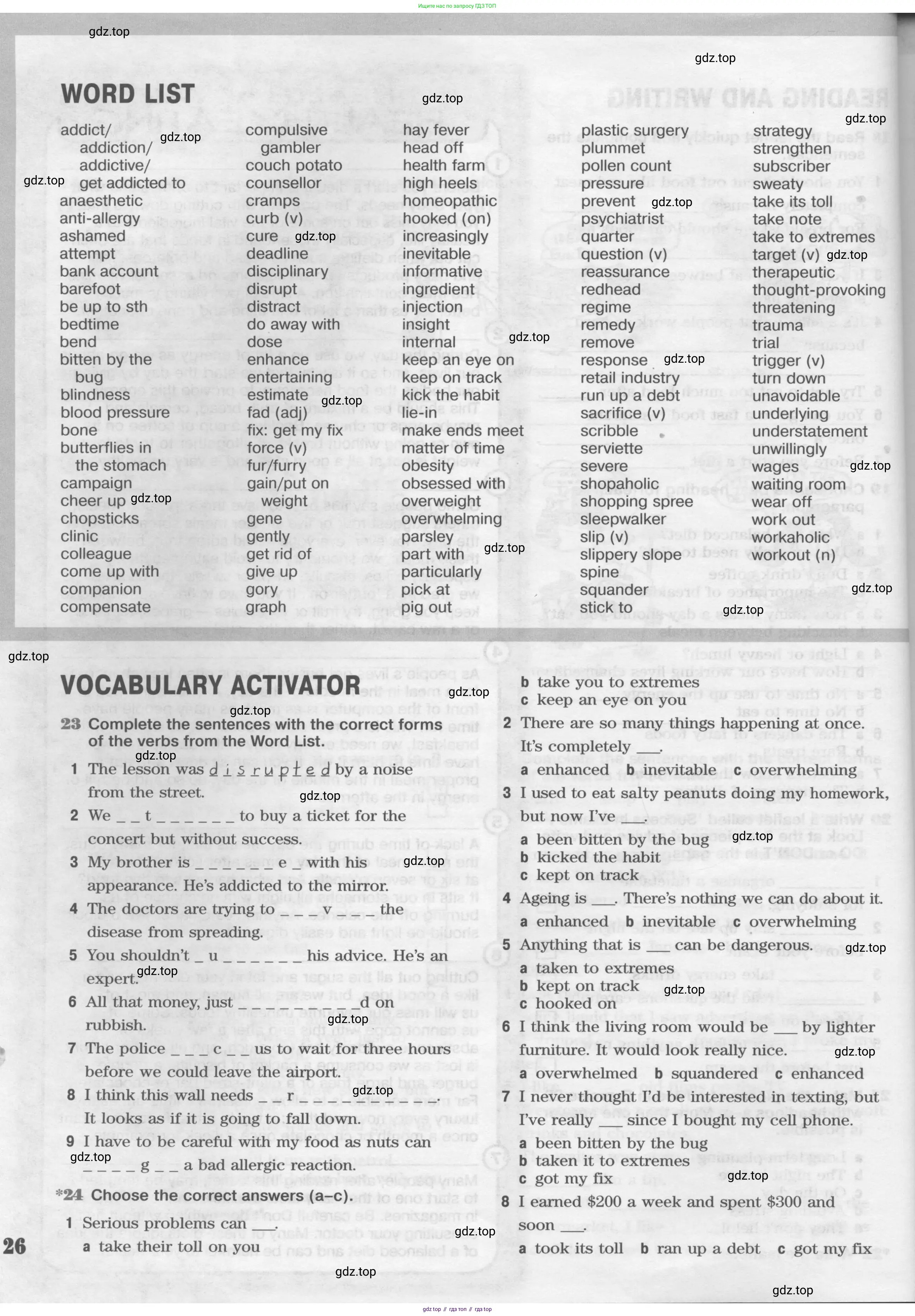 Английский язык (english), 11 класс Рабочая тетрадь (workbook), авторы: Вербицкая Мария Валерьевна (Verbitskaya Maria), Фрикер Род (Fricker Rod), Миндрул Ольга Сергеевна (Mindrul Olga), издательство Просвещение, Москва, 2016, страница 26