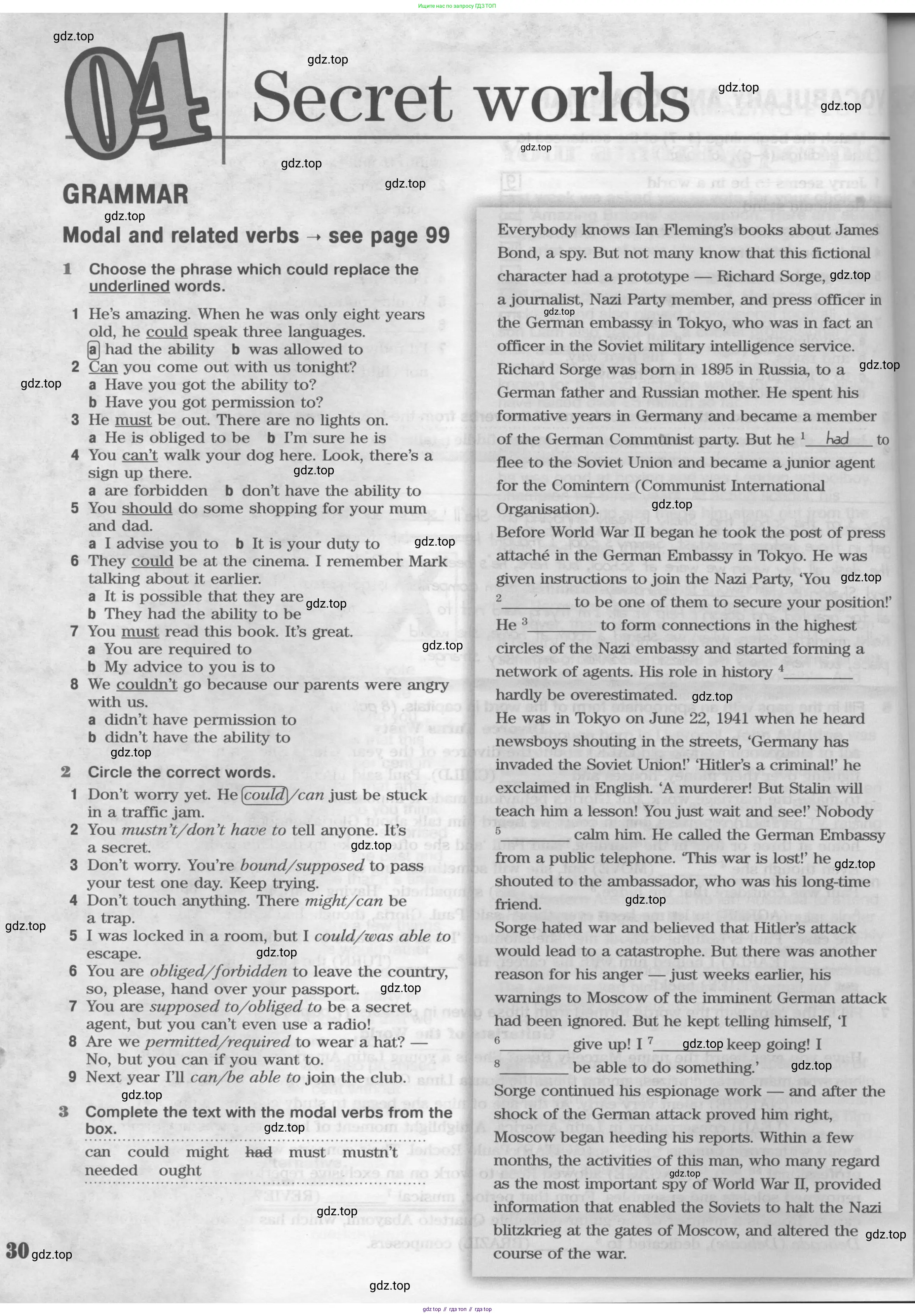ГДЗ Английский язык (english), 11 класс Рабочая тетрадь (workbook), авторы: Вербицкая Мария Валерьевна (Verbitskaya Maria), Фрикер Род (Fricker Rod), Миндрул Ольга Сергеевна (Mindrul Olga), издательство Просвещение, Москва, 2016, страница 30