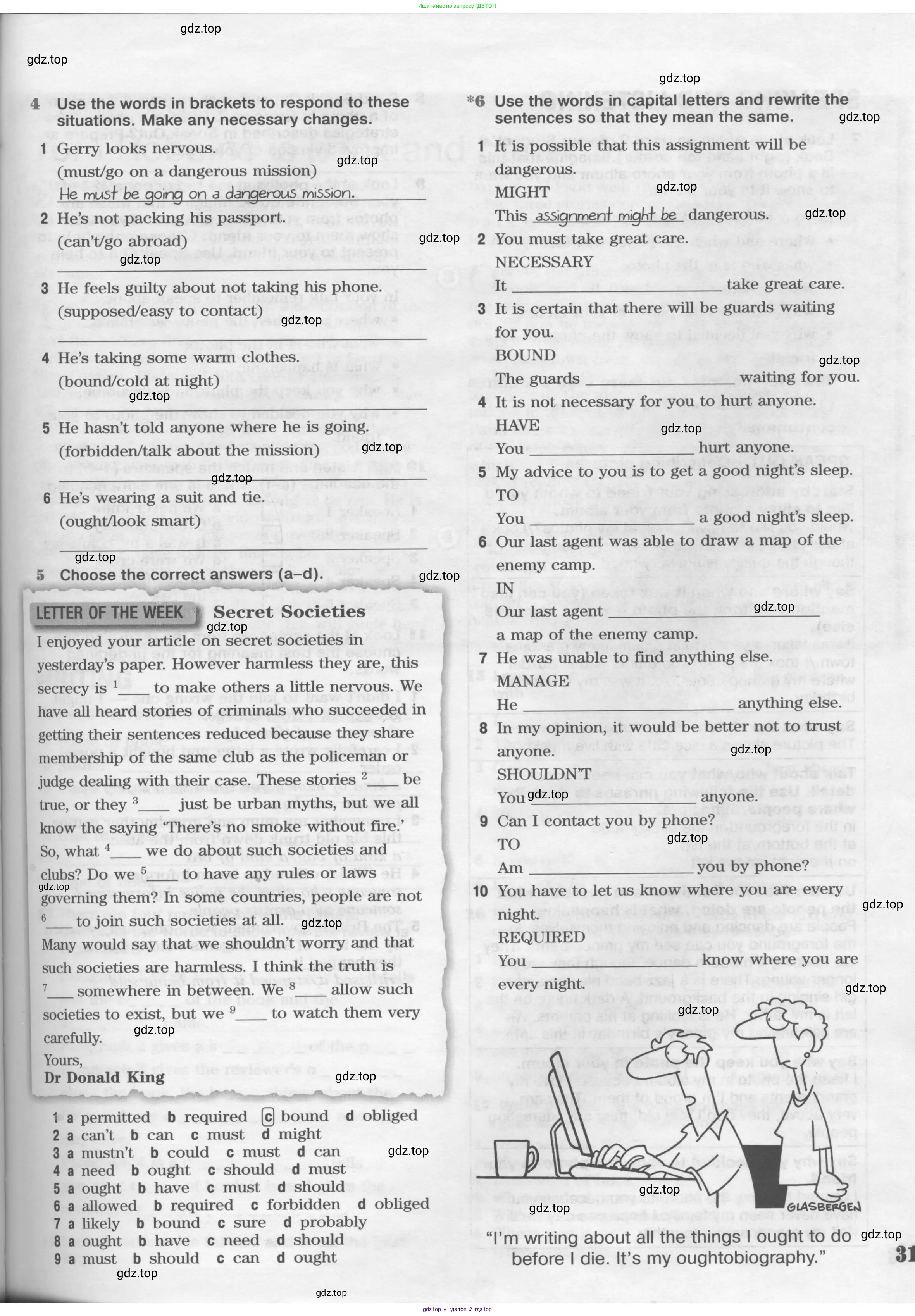 Английский язык (english), 11 класс Рабочая тетрадь (workbook), авторы: Вербицкая Мария Валерьевна (Verbitskaya Maria), Фрикер Род (Fricker Rod), Миндрул Ольга Сергеевна (Mindrul Olga), издательство Просвещение, Москва, 2016, страница 31